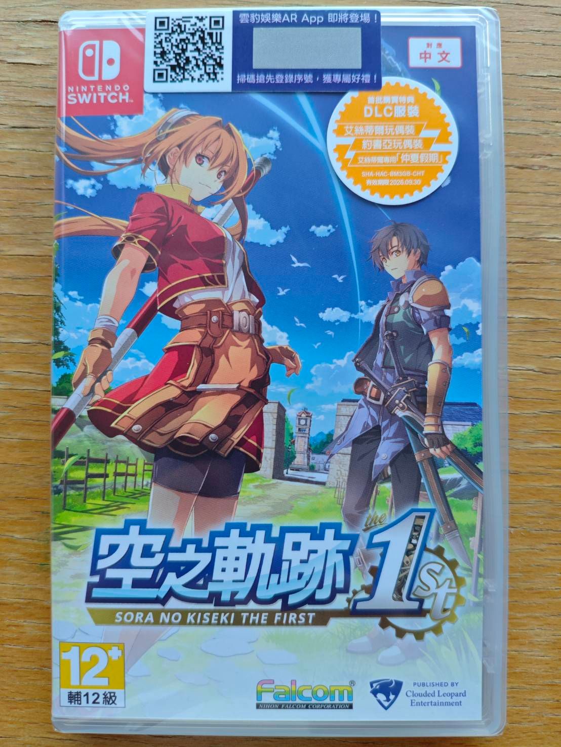 [NS] 空之軌跡 the 1st 中文含特典