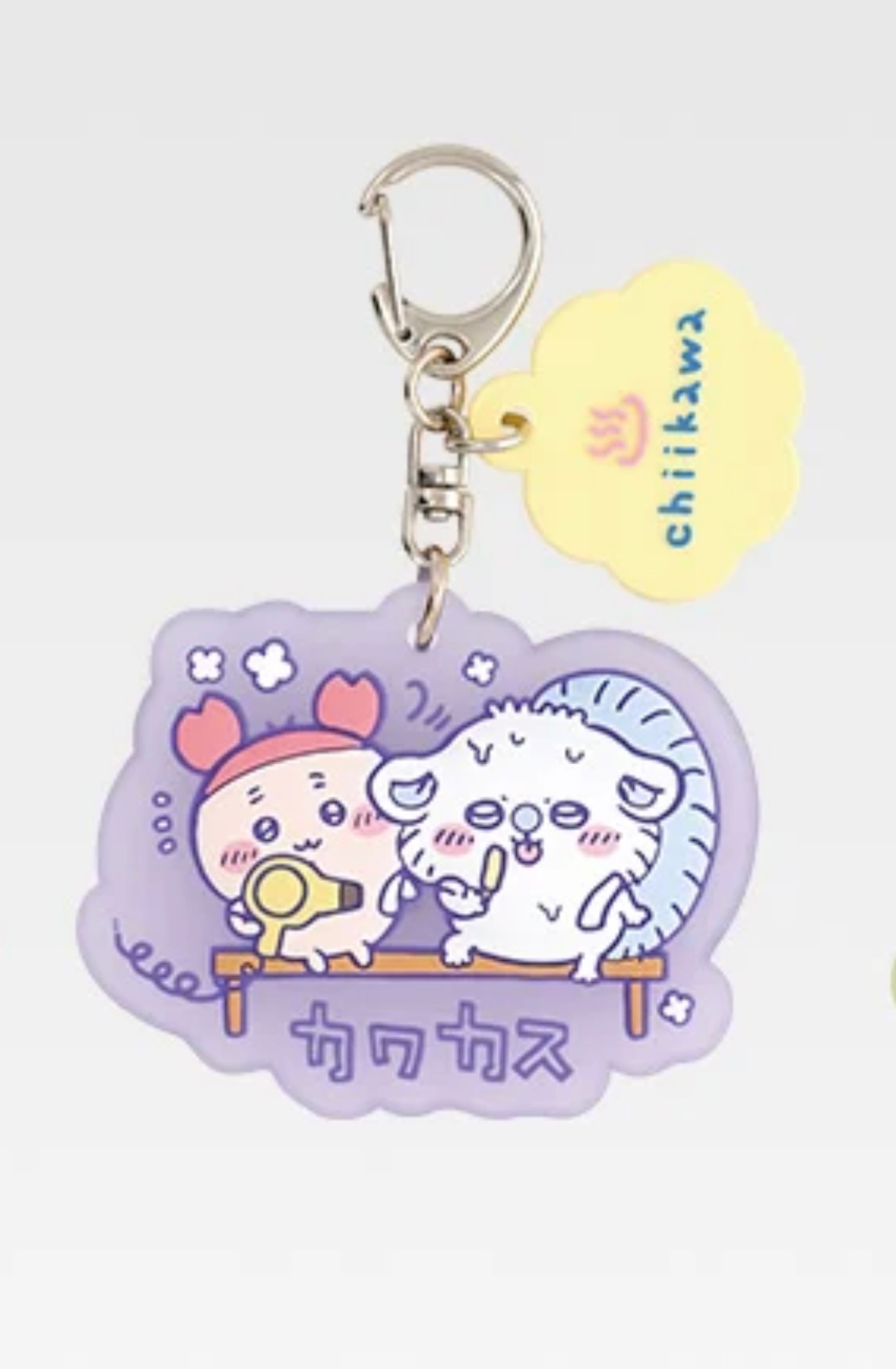 吉伊卡哇澡堂一番賞