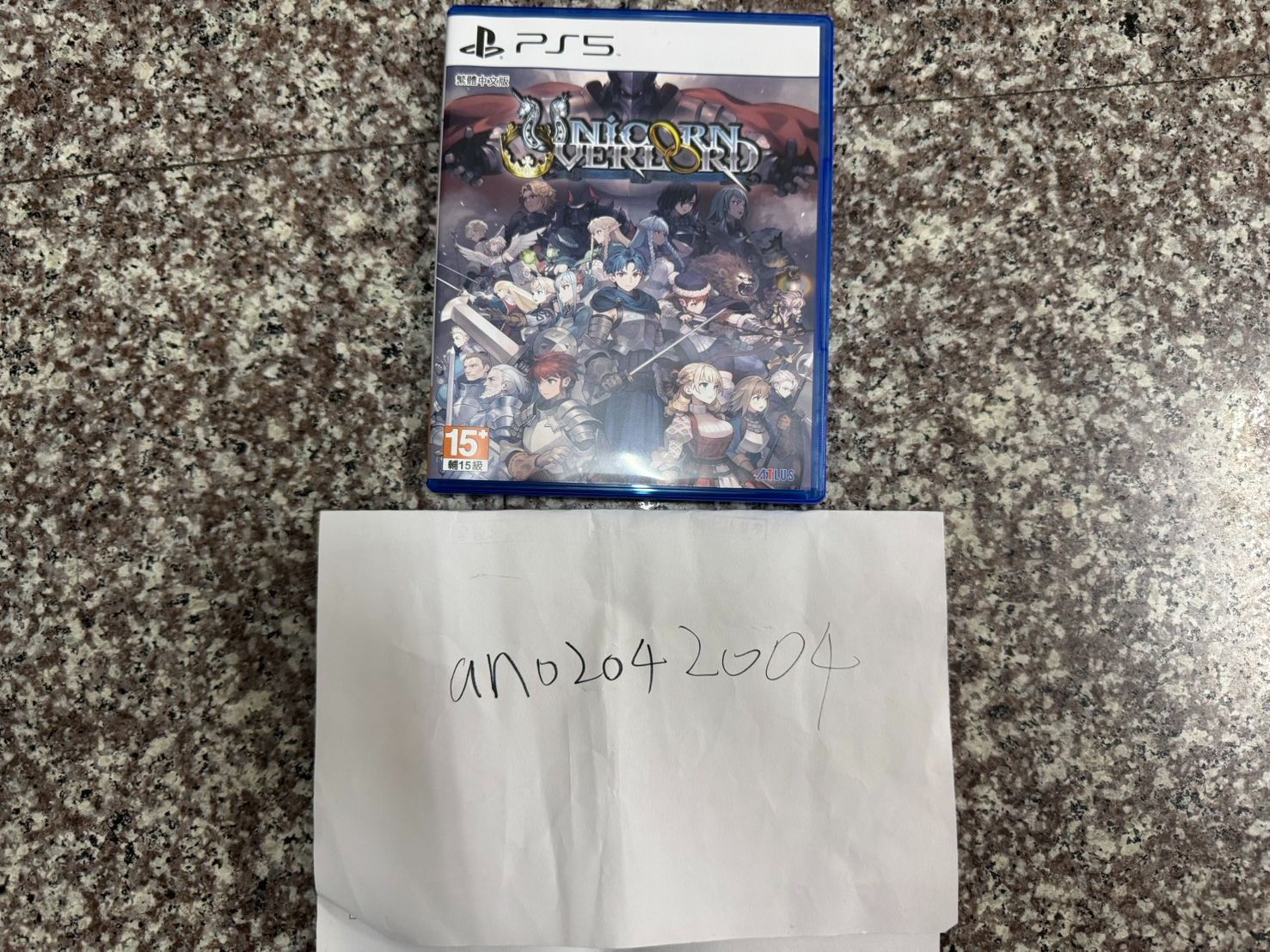 [PS5] 聖獸之王 二手