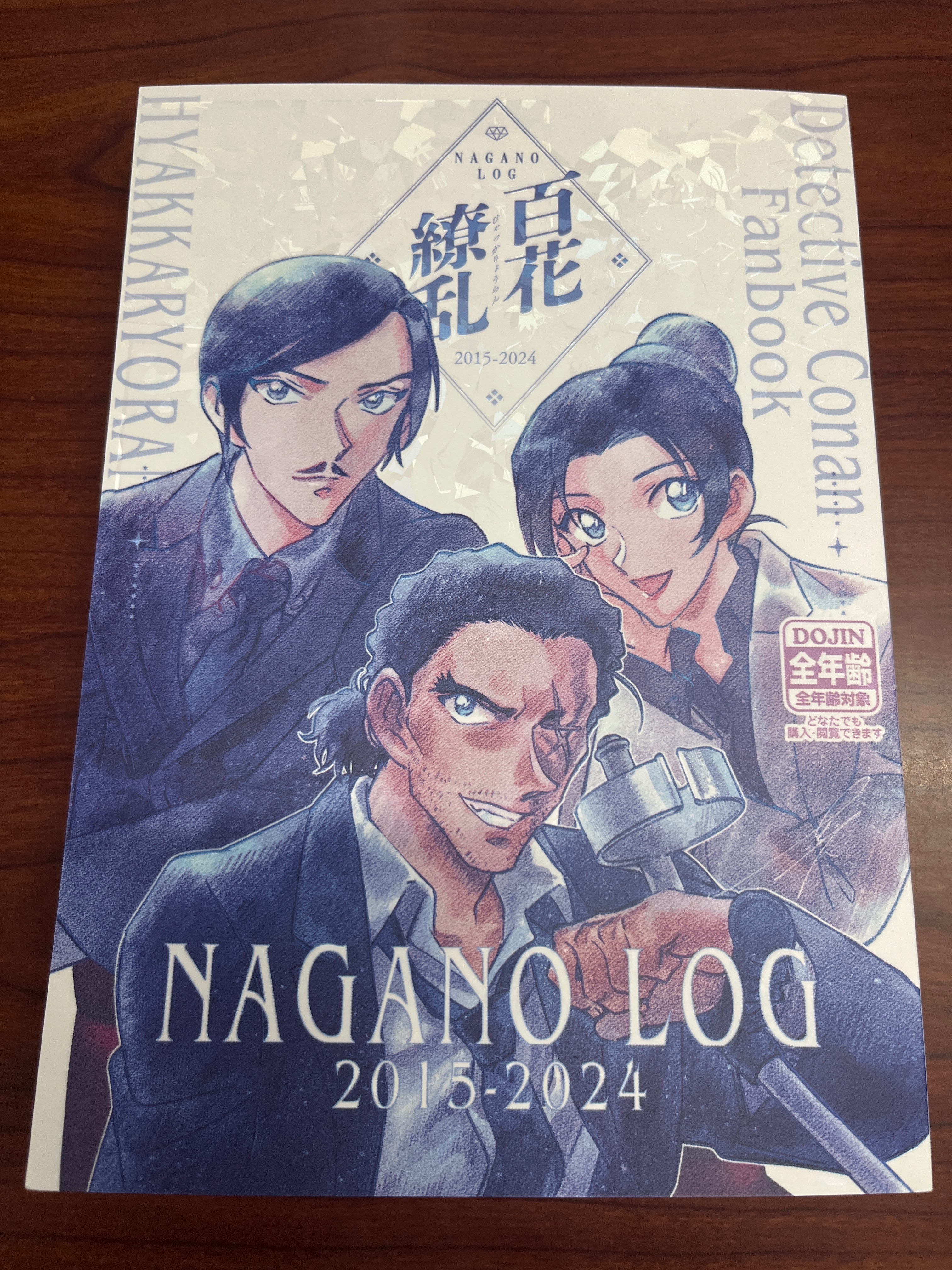 柯南