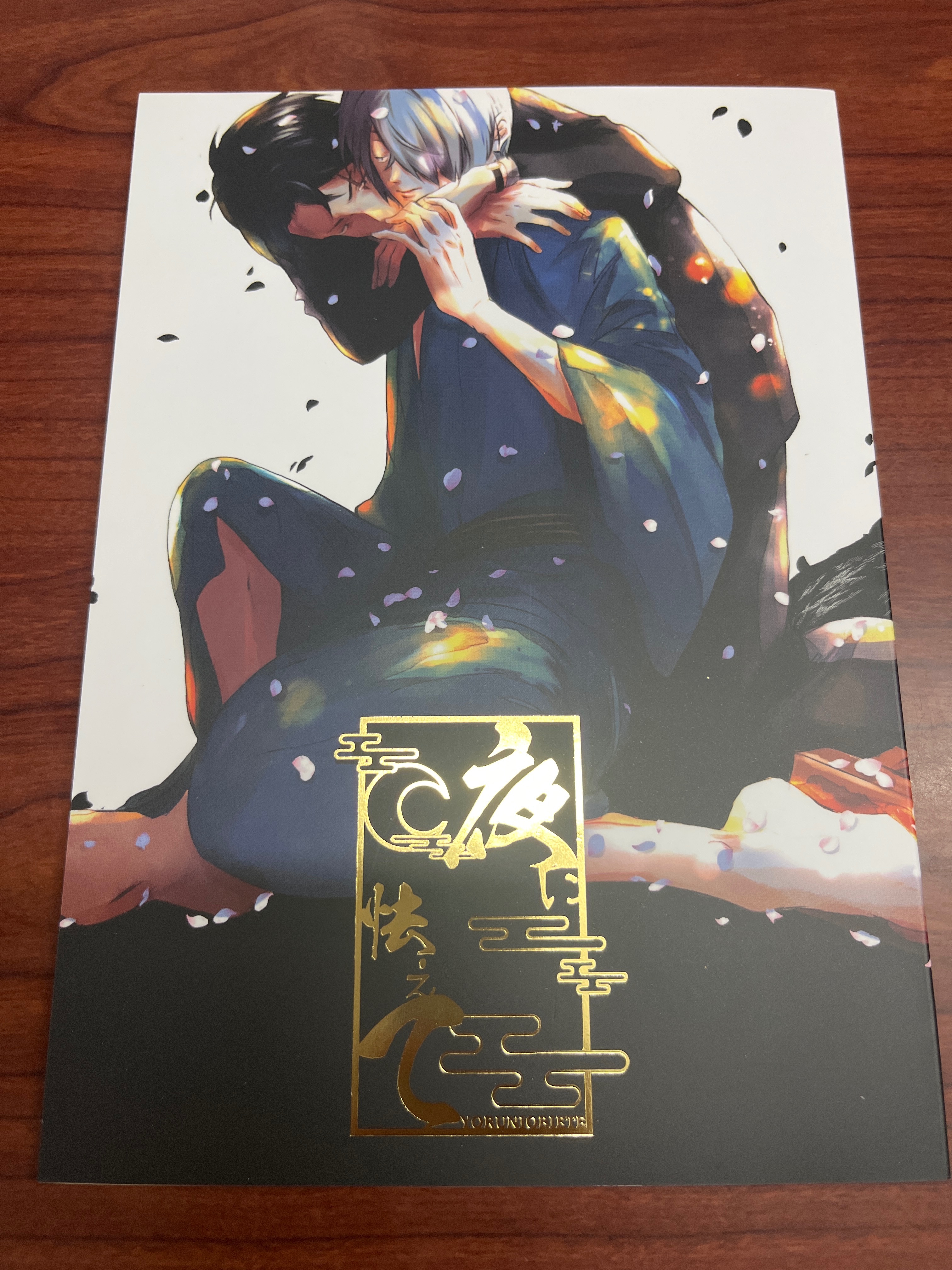 鬼太郎