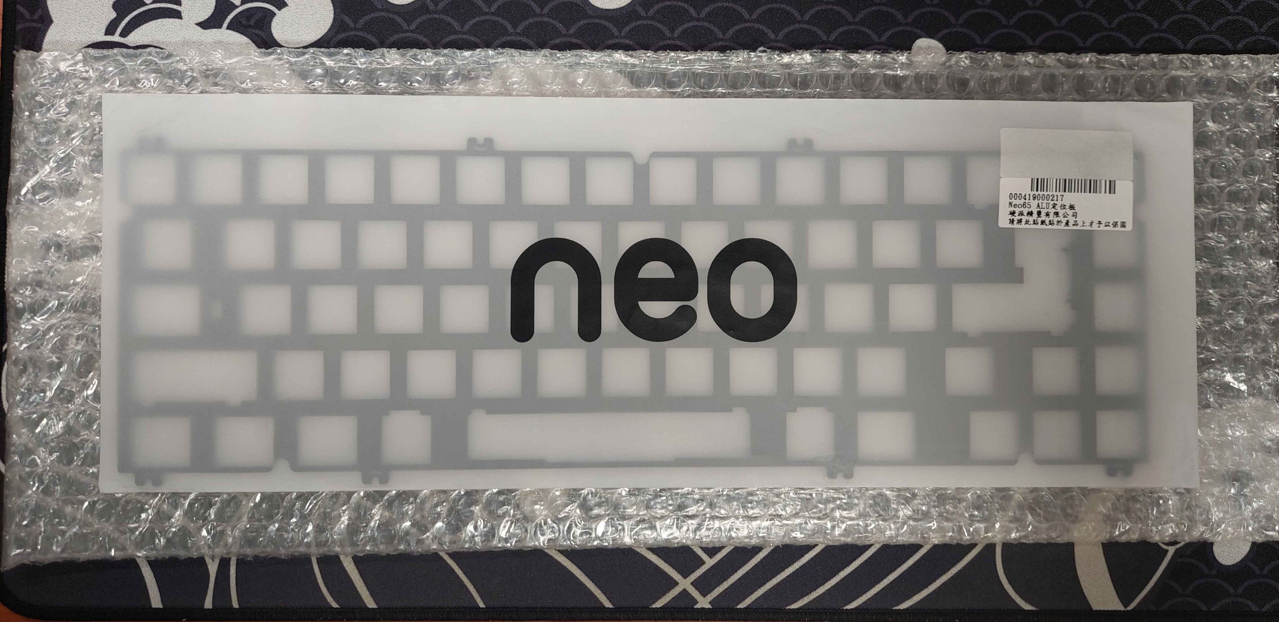 neo65cu 鋁定