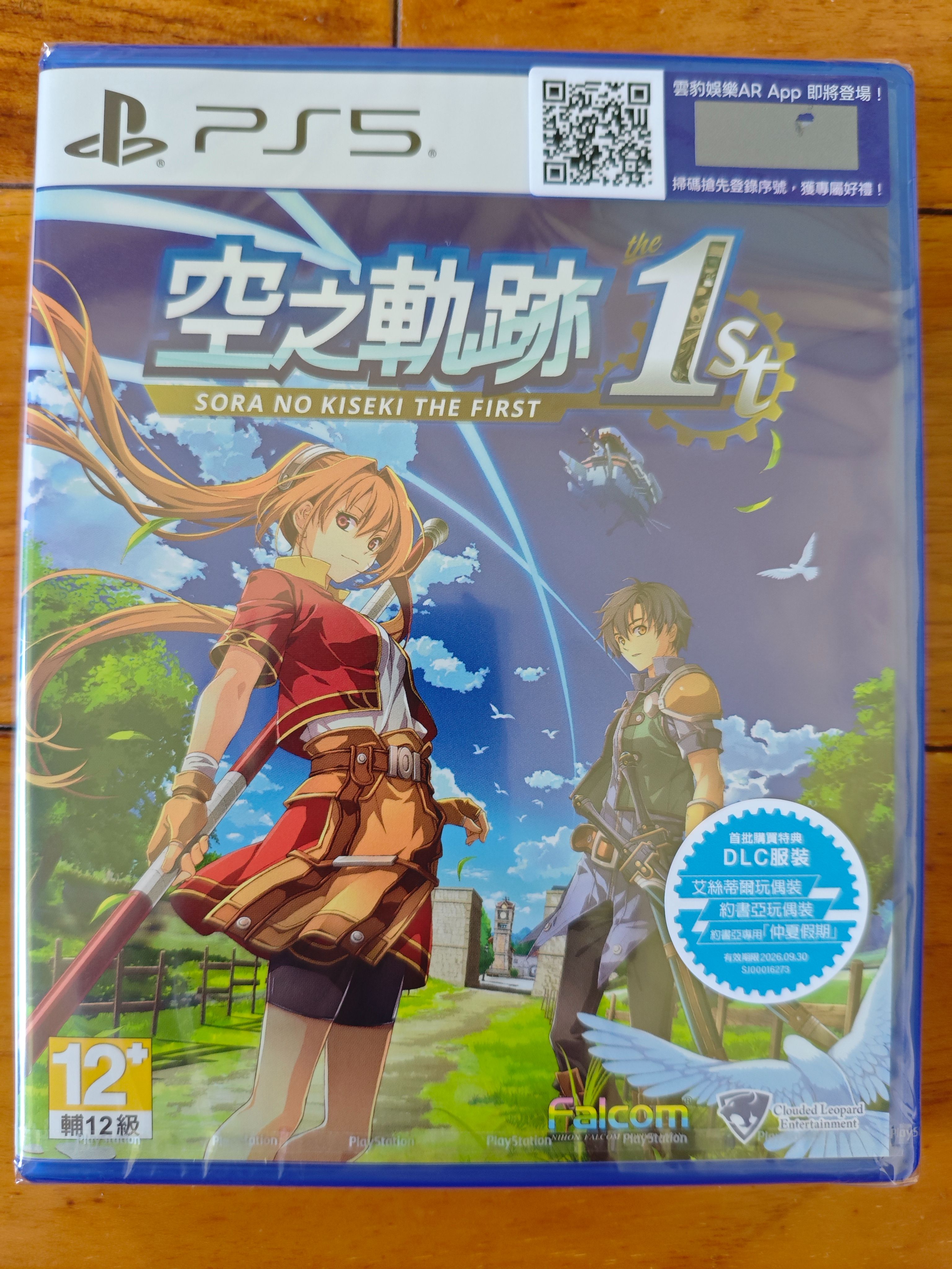 [PS5] 空之軌跡 the 1st 中文含特典