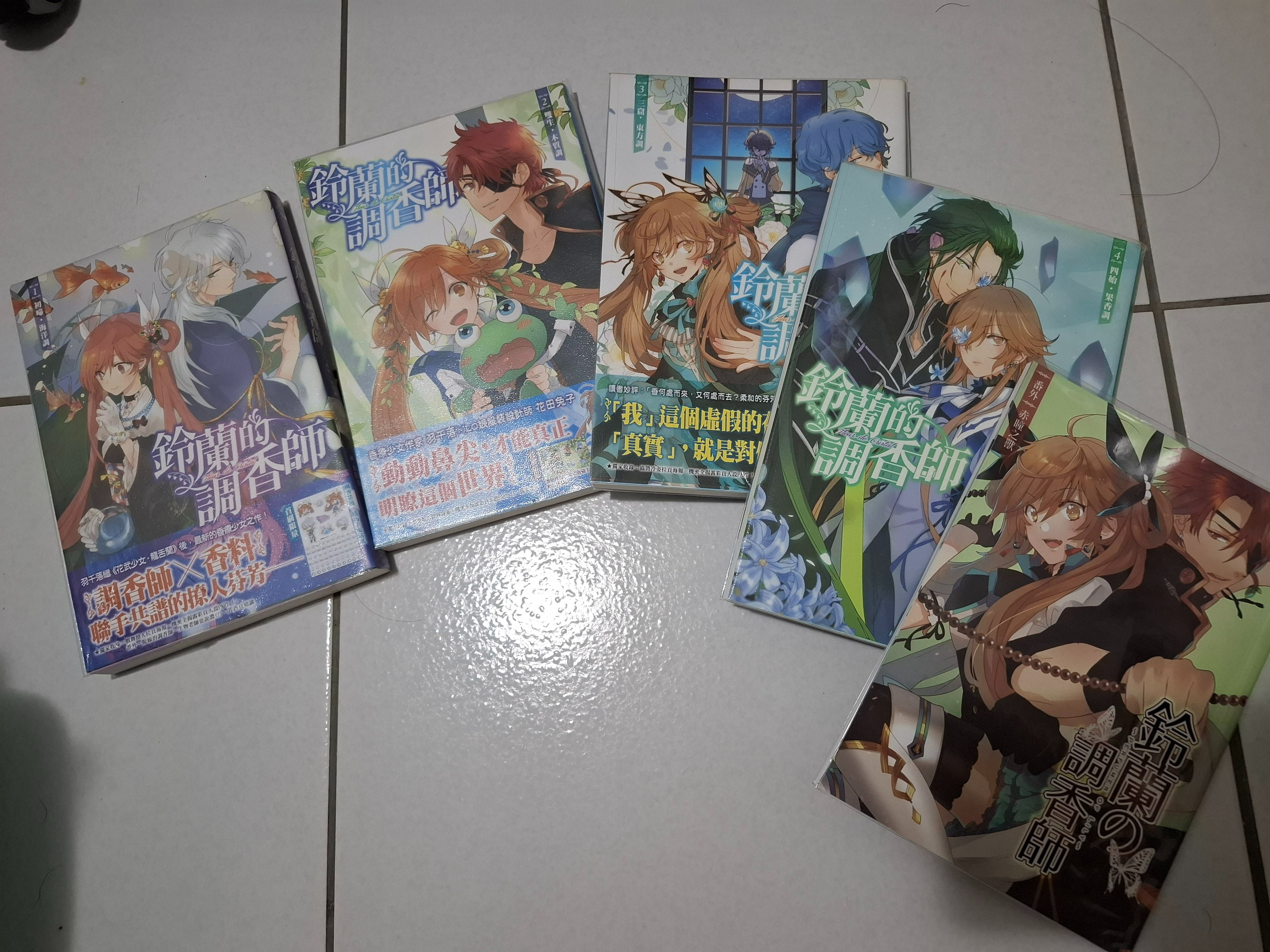 小說