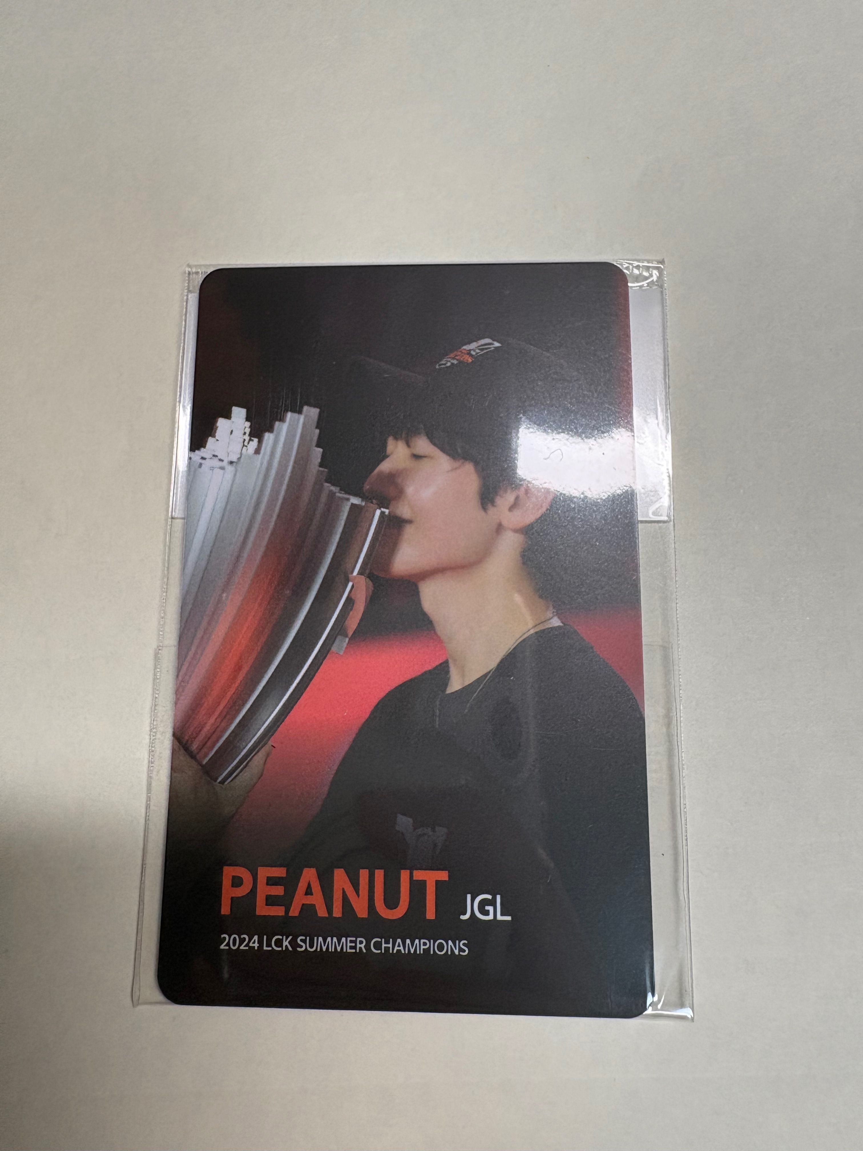 Peanut