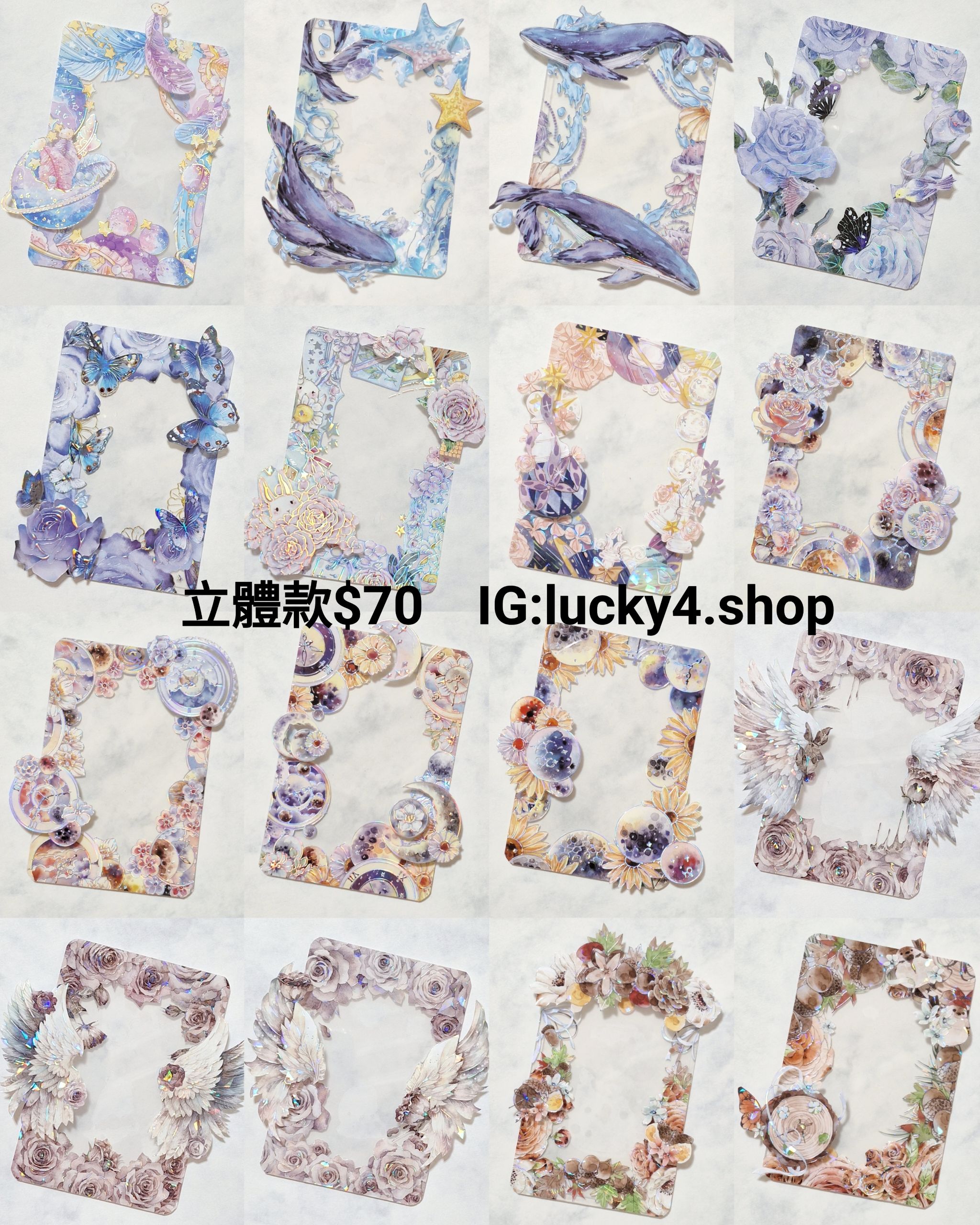 B區-立體$70元