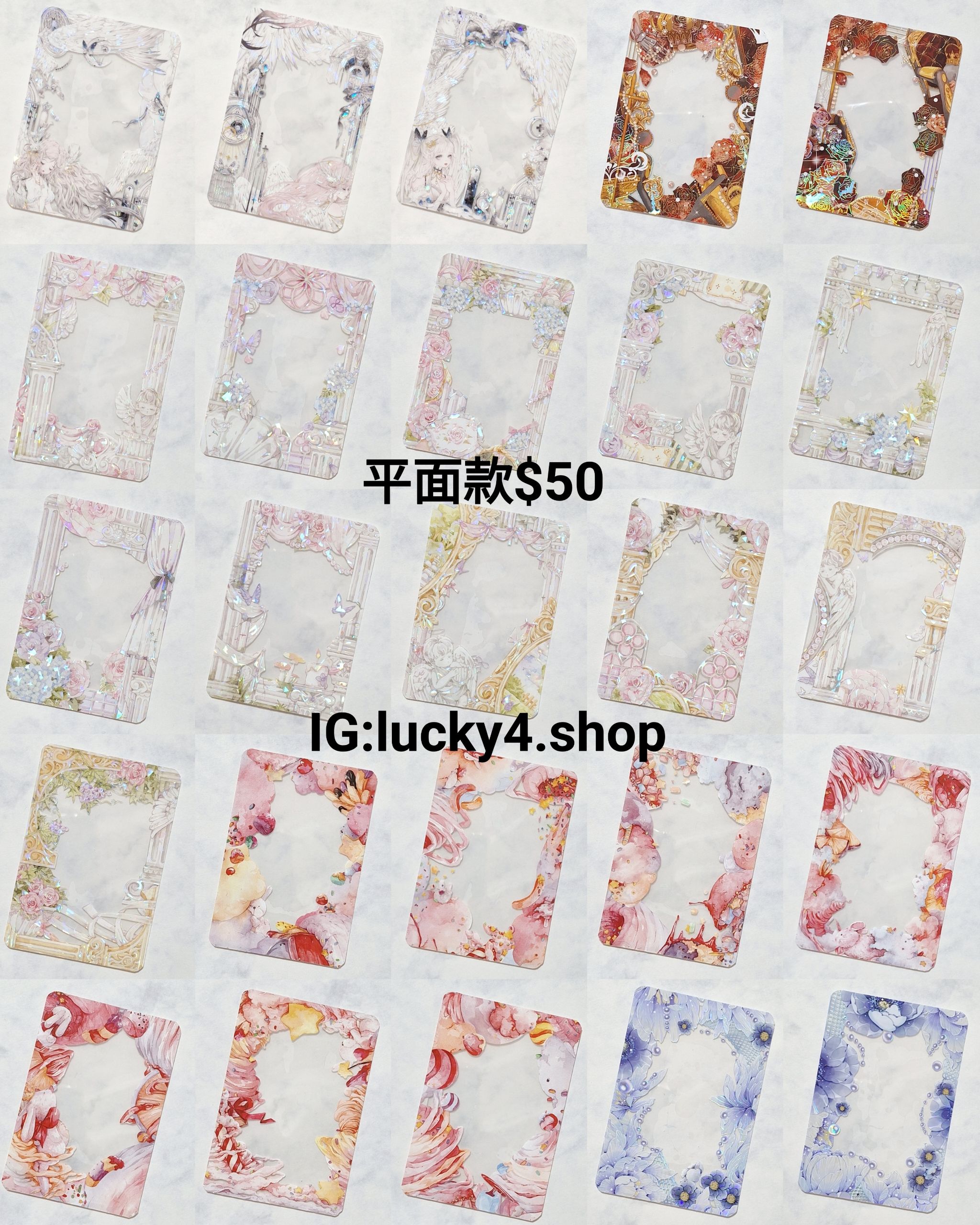 C區-平面$50元