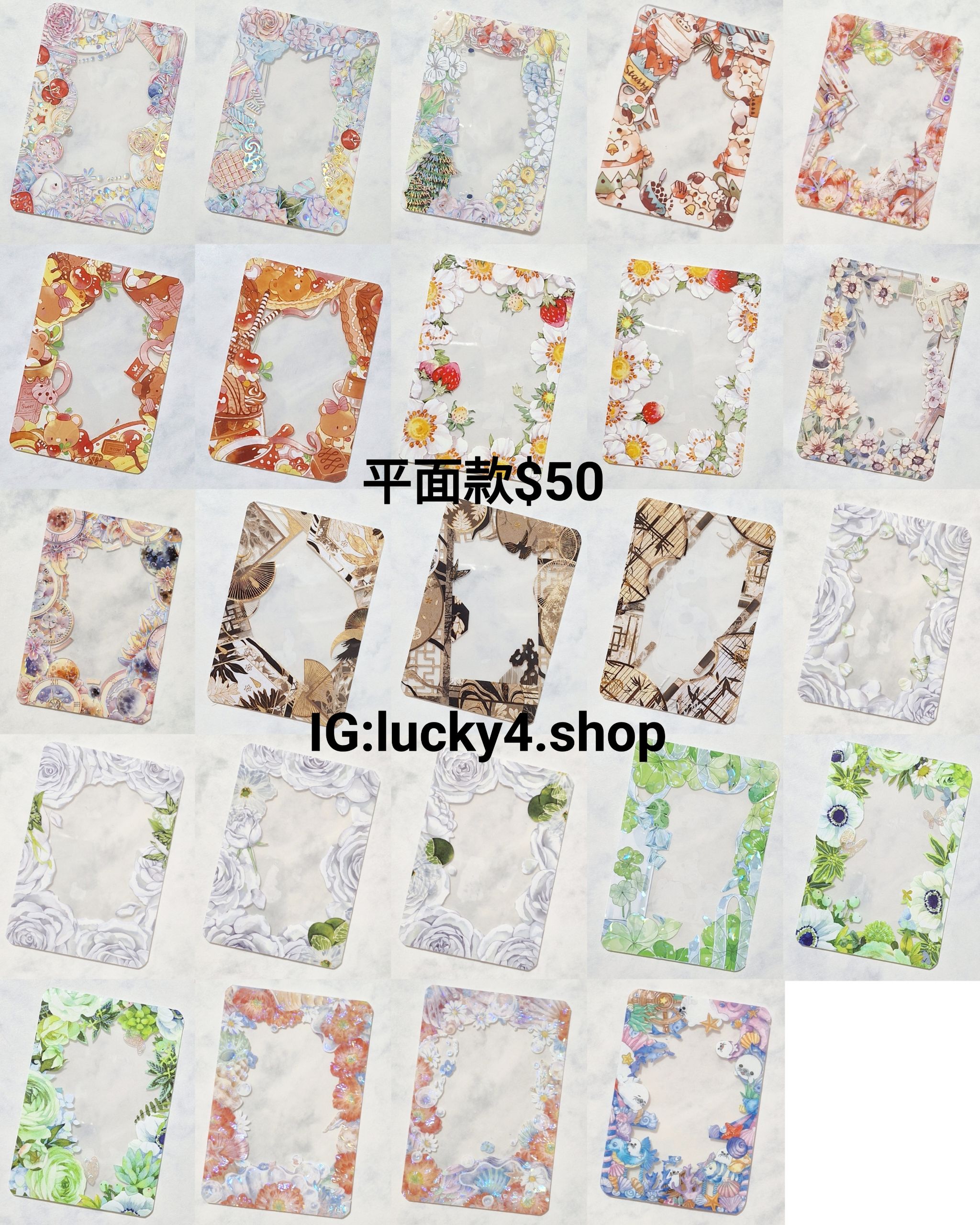 D區-平面$50元