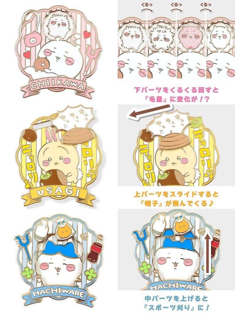 轉轉金屬徽章