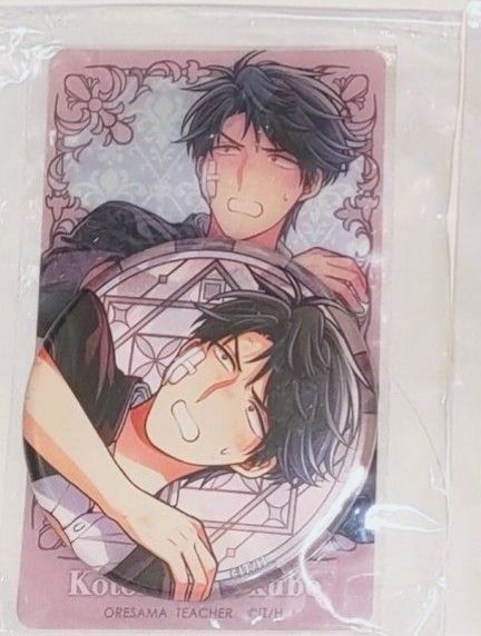 王樣老師（漫福ガチャ和真冬咖啡廳立牌皆全新未拆）