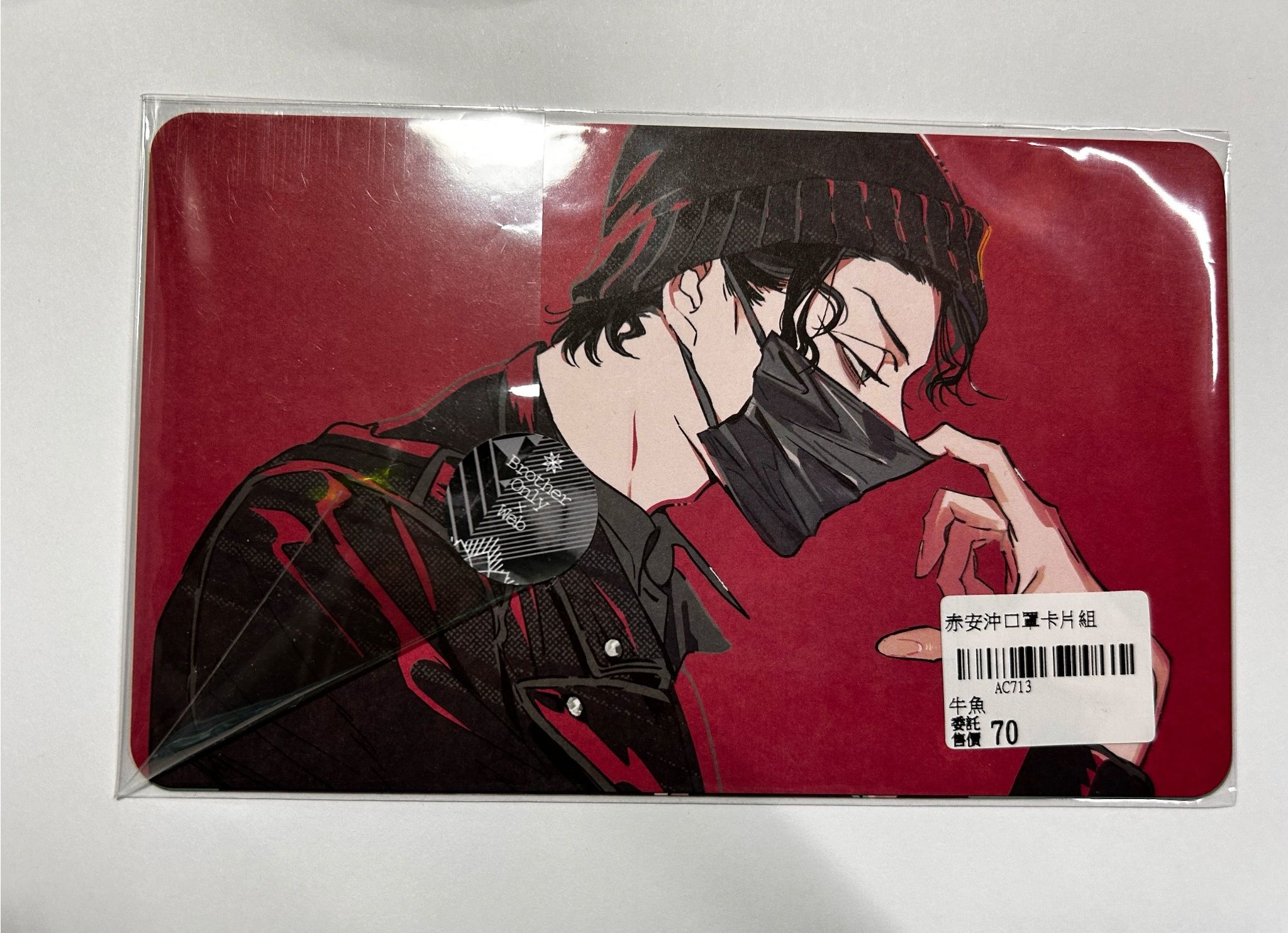 名偵探柯南區（有赤安）