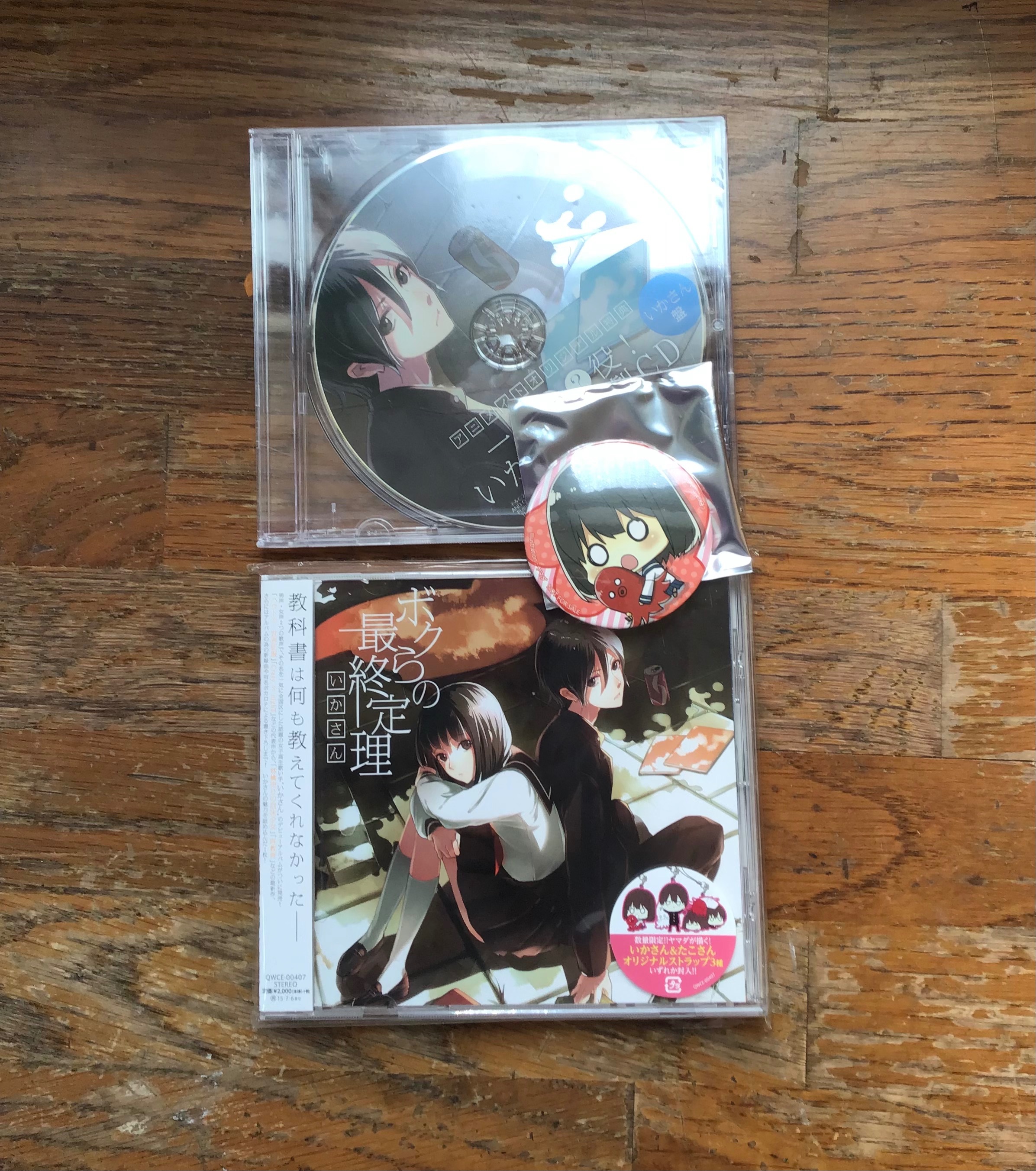 贈物區，購買即可自由選最多3項