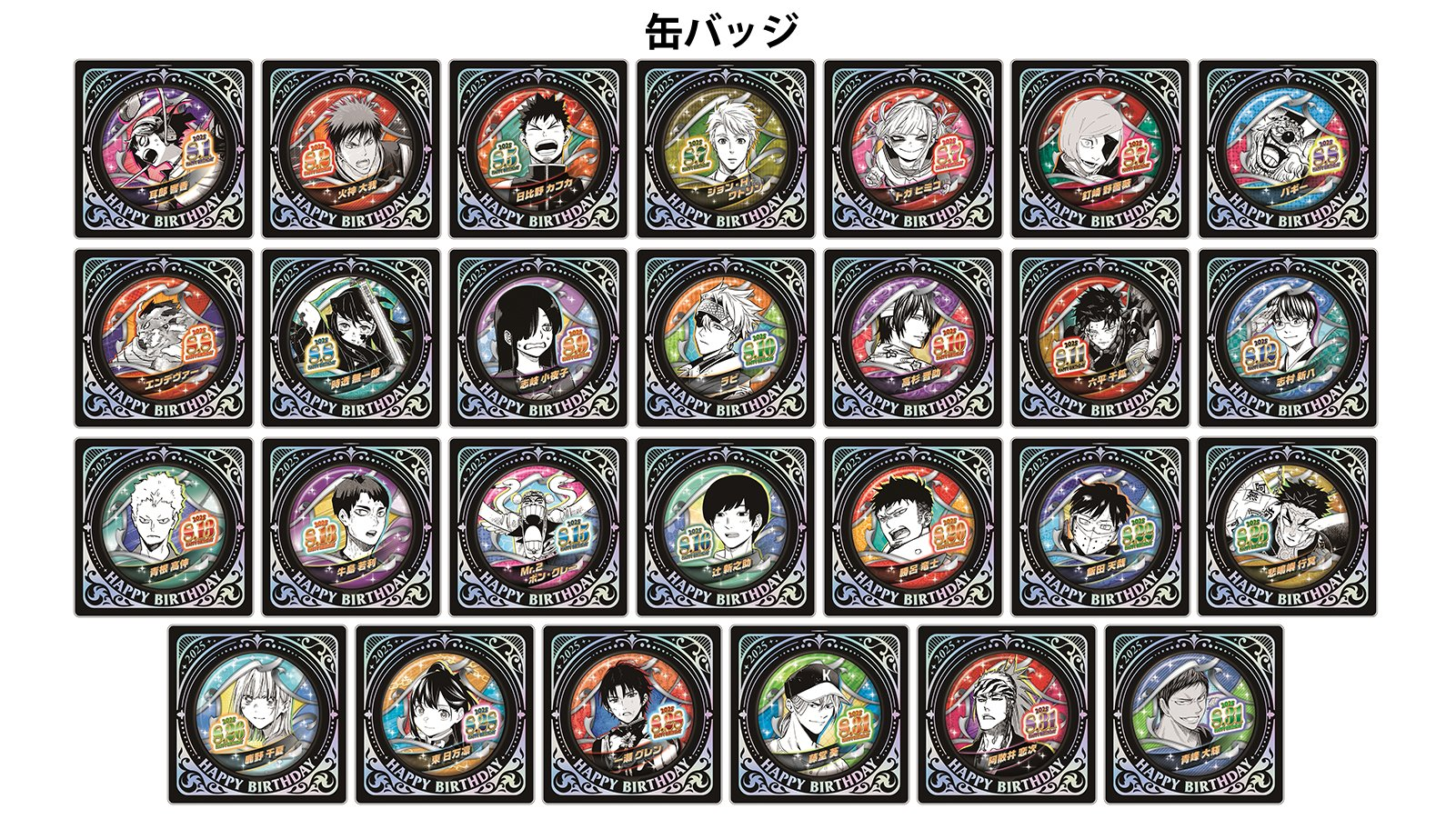 JCS25年8月生日受注【沒有帳號往下拉，若無問題下單後不用回報，請勿留言於備註，需要晚出貨請在下單前聯絡】