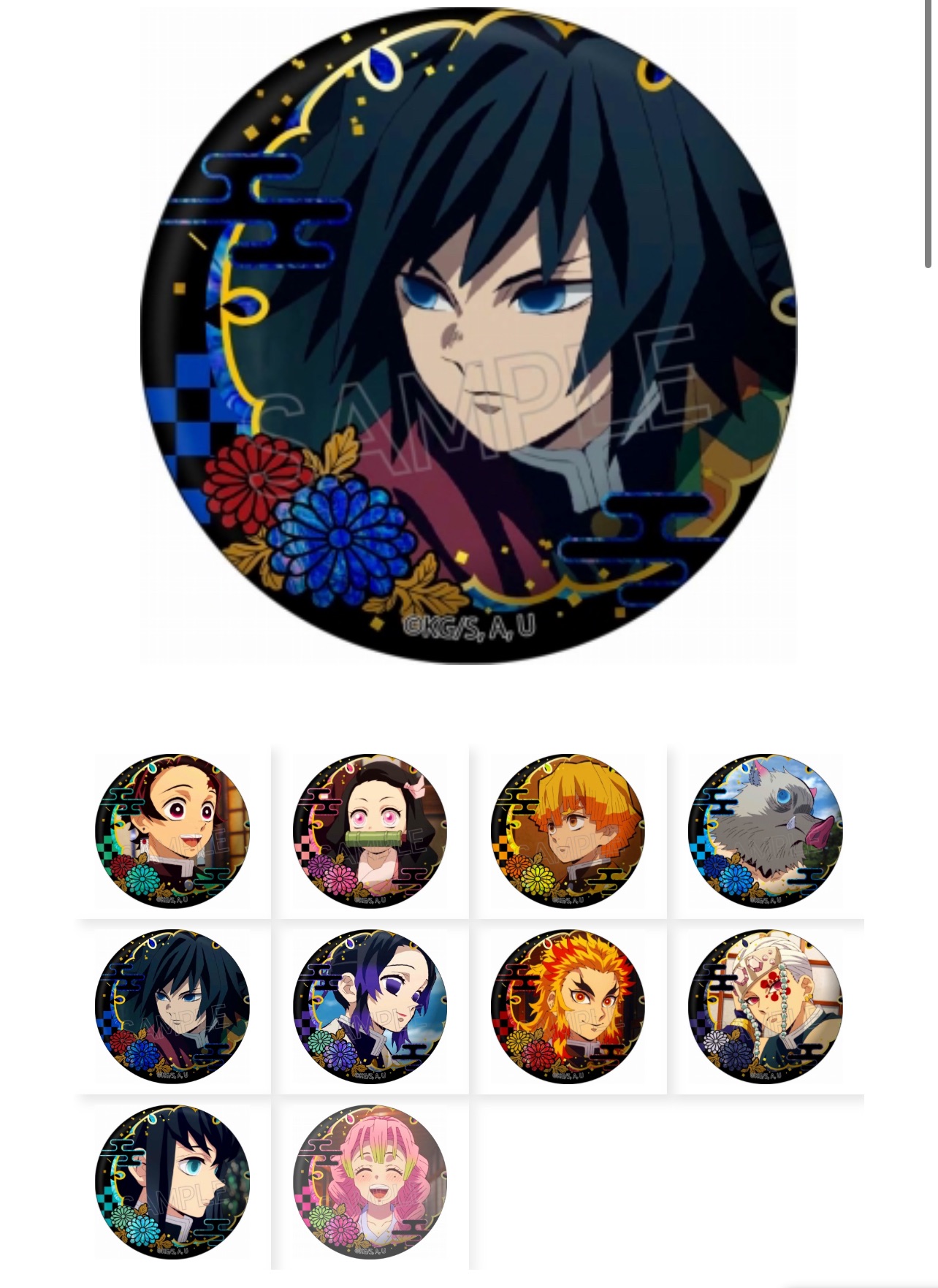 絕版-日版TWINCRE 鬼滅の刃 螺鈿風徽章 第二彈-75mm