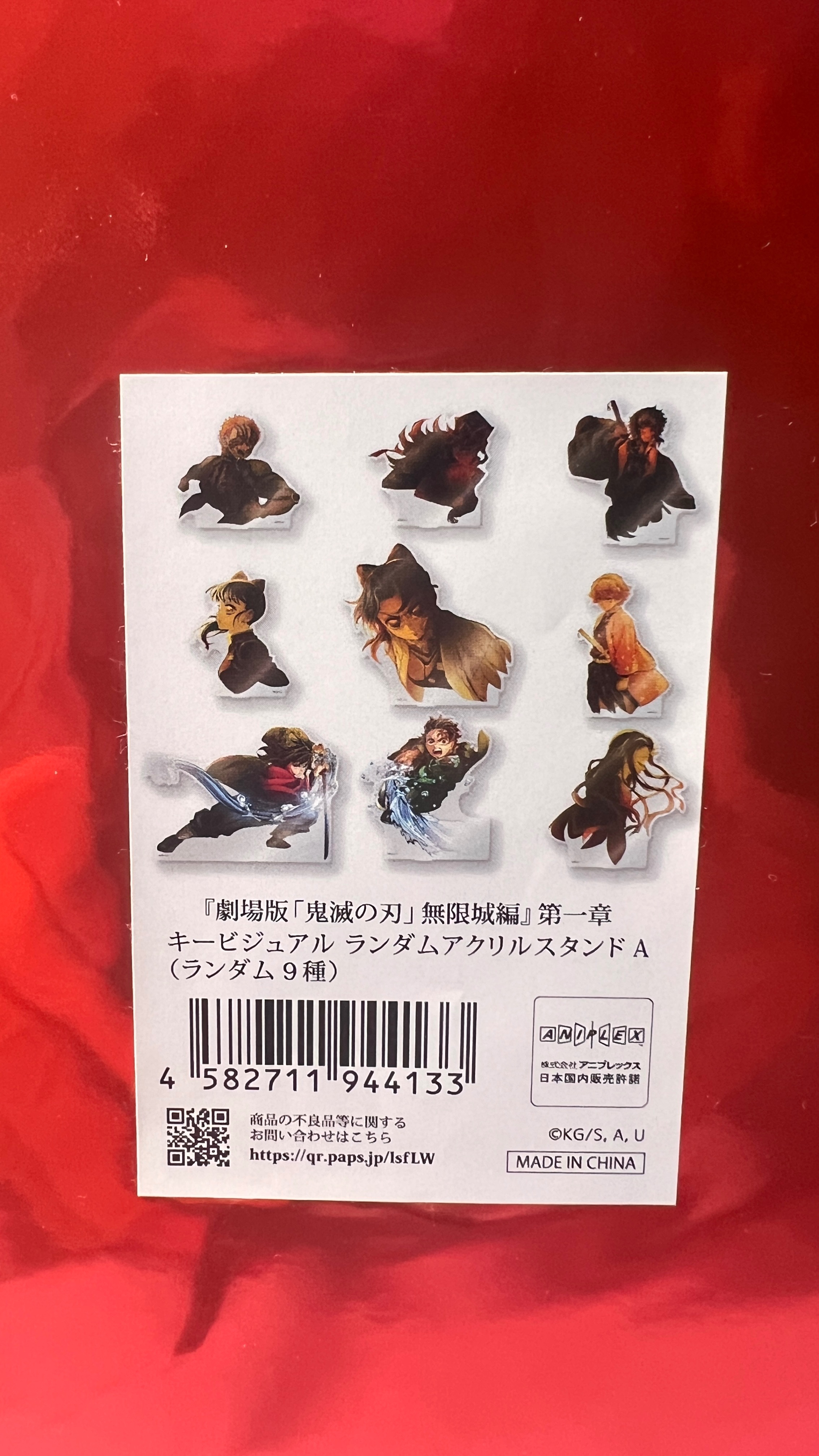 ANIPLEX日本 劇場版無限城第一章 立牌