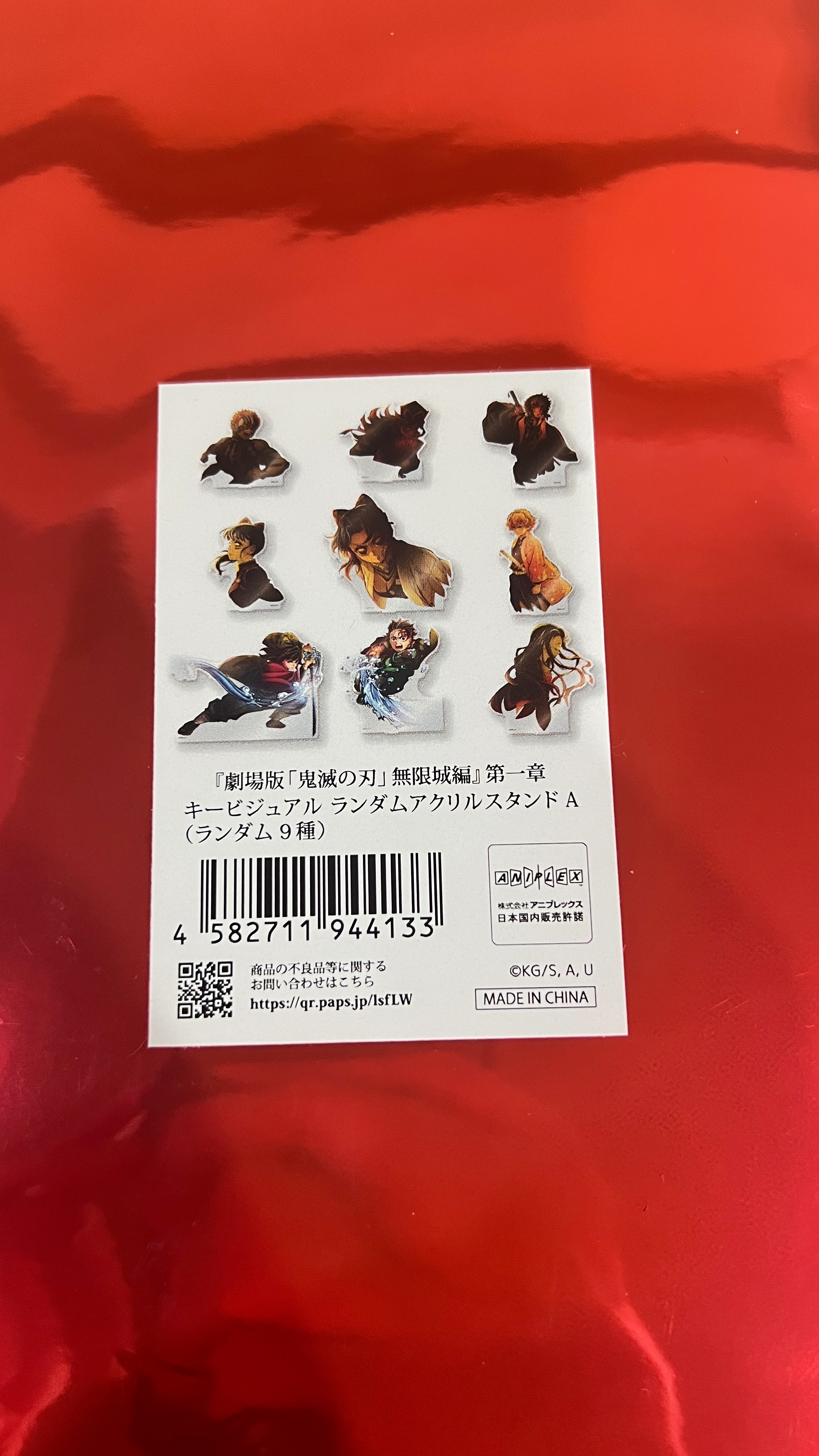 幽浮社劇場版無限城篇第一章立牌9種確認款組合