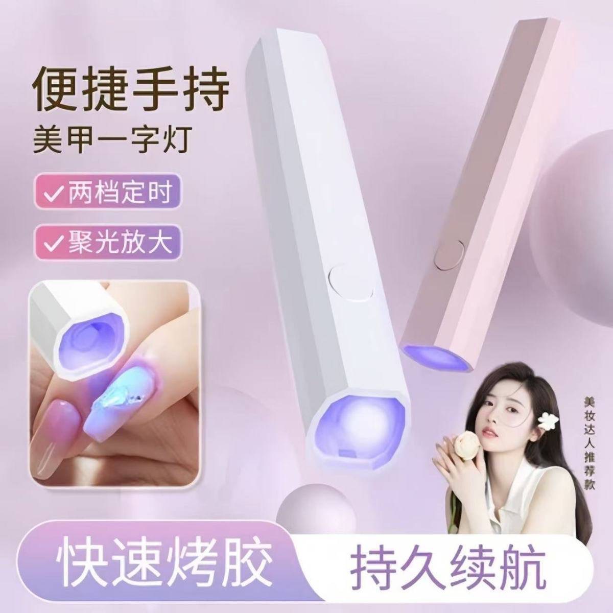 穿戴甲工具加購區🎀