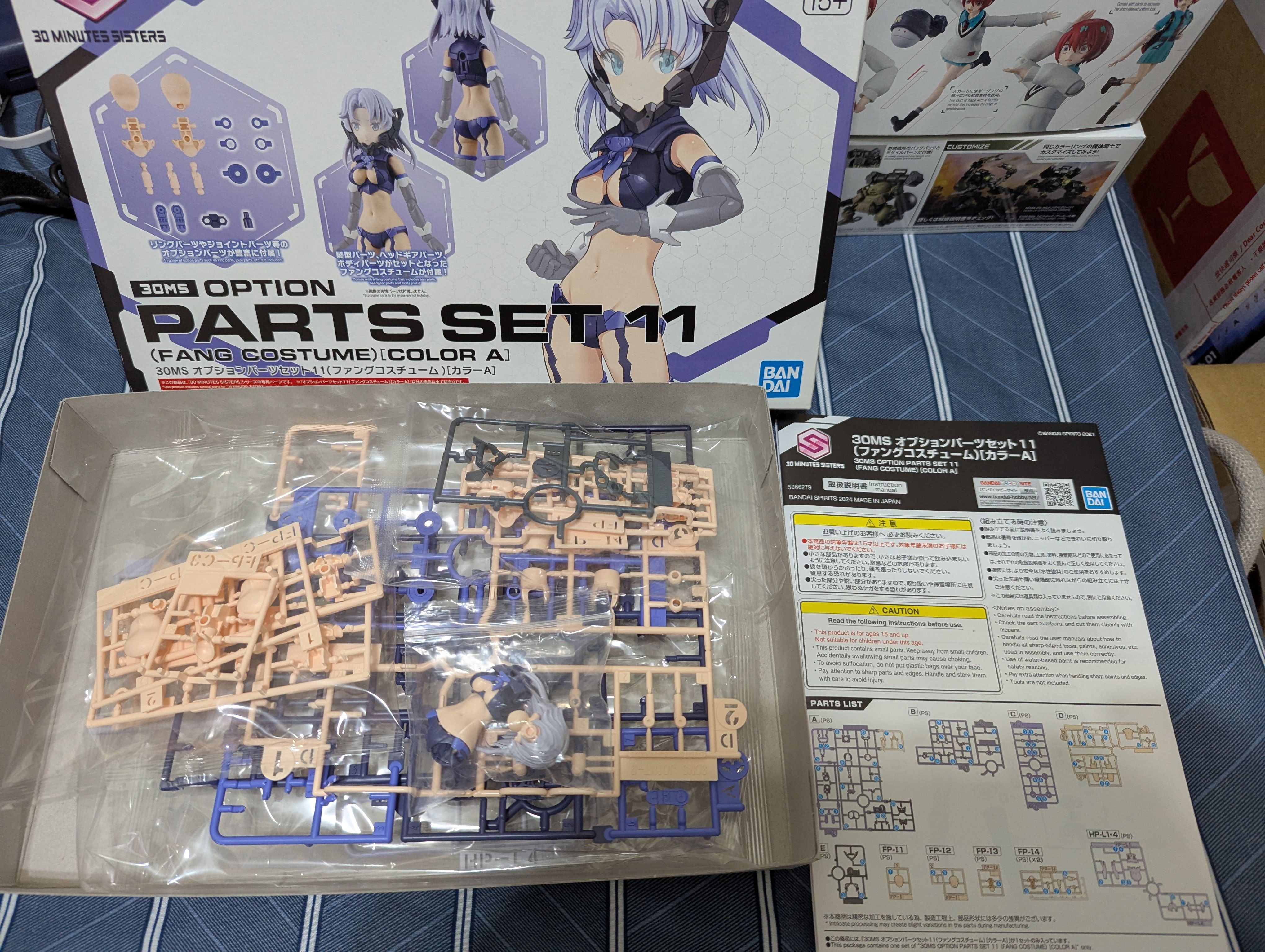 *殺肉* 30MS 配件套組11 獠牙裝 顏色A 上半身、髮型已組