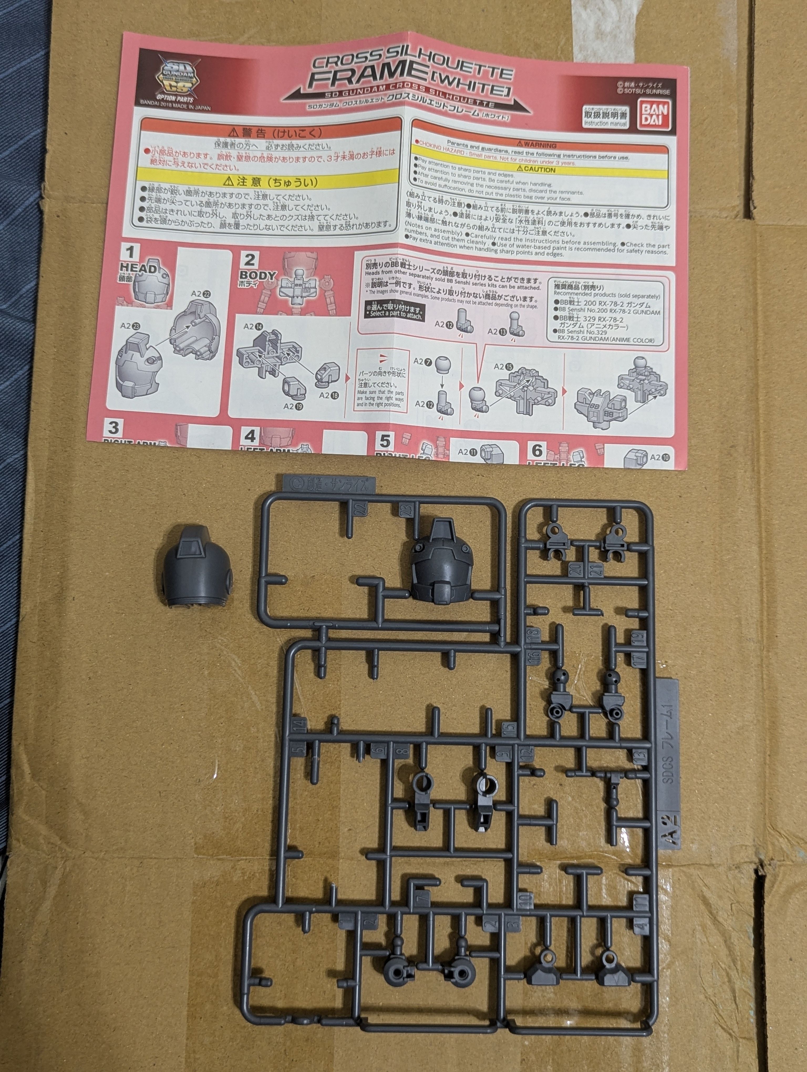 *殺肉* SDCS擴充骨架殘件 吉姆頭