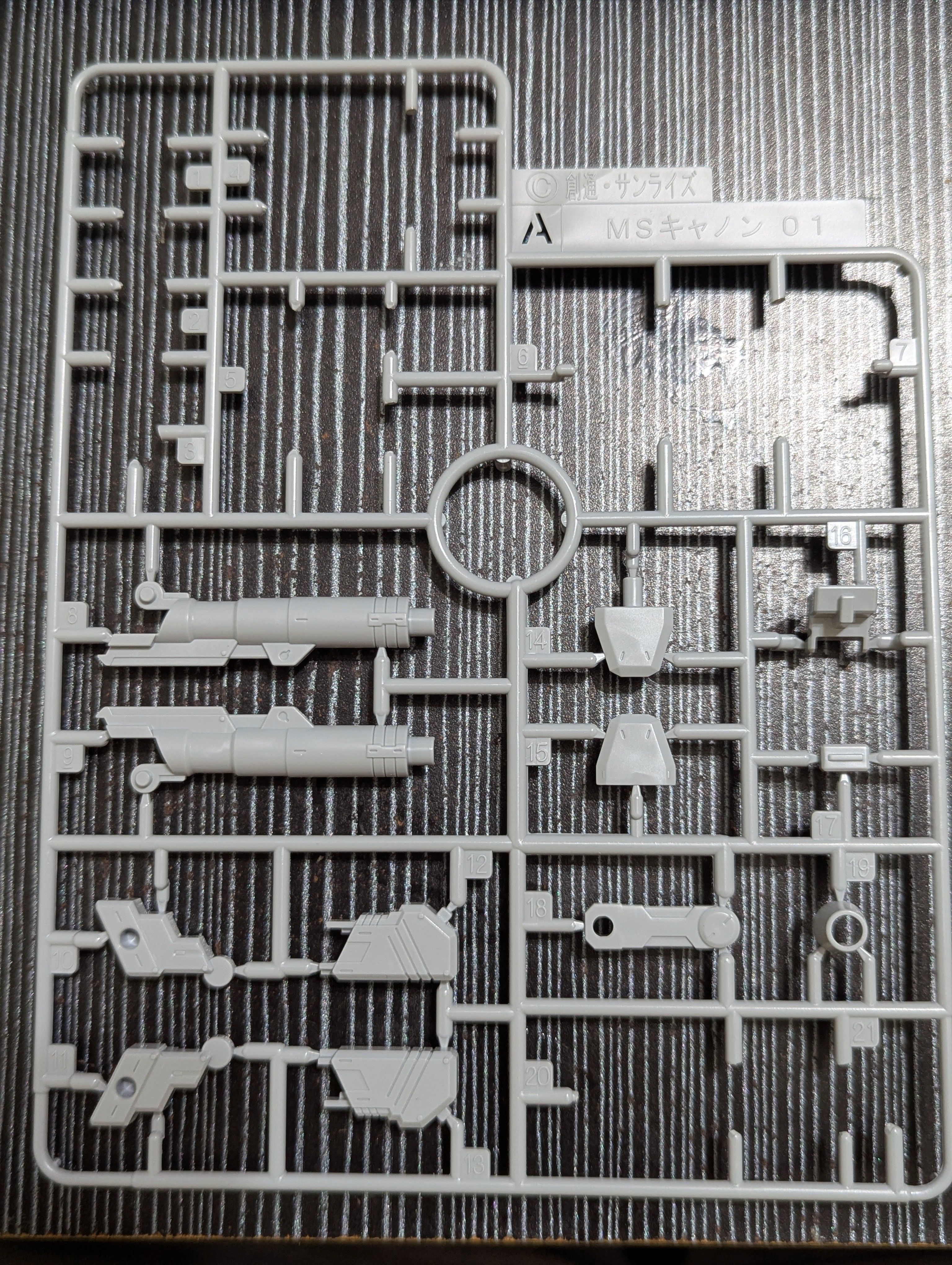 *殺肉* 萬代 GUNPLA builders parts 加農砲 （比例近1/144）