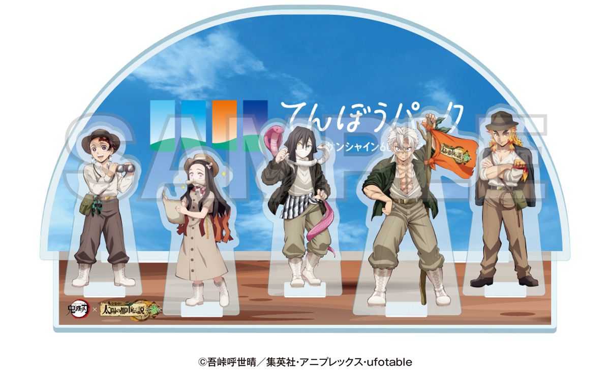 [現貨]絕版池袋太陽城的都市傳說參-展望台限定入場特典立牌