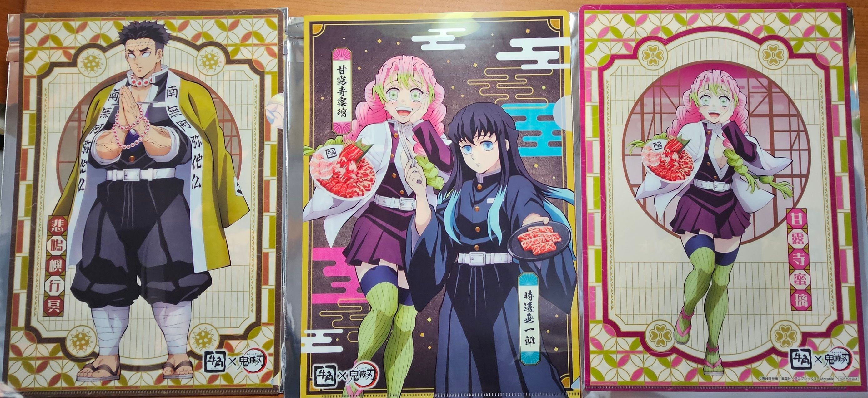 [現貨]日本牛角燒肉聯名-隨機資料夾