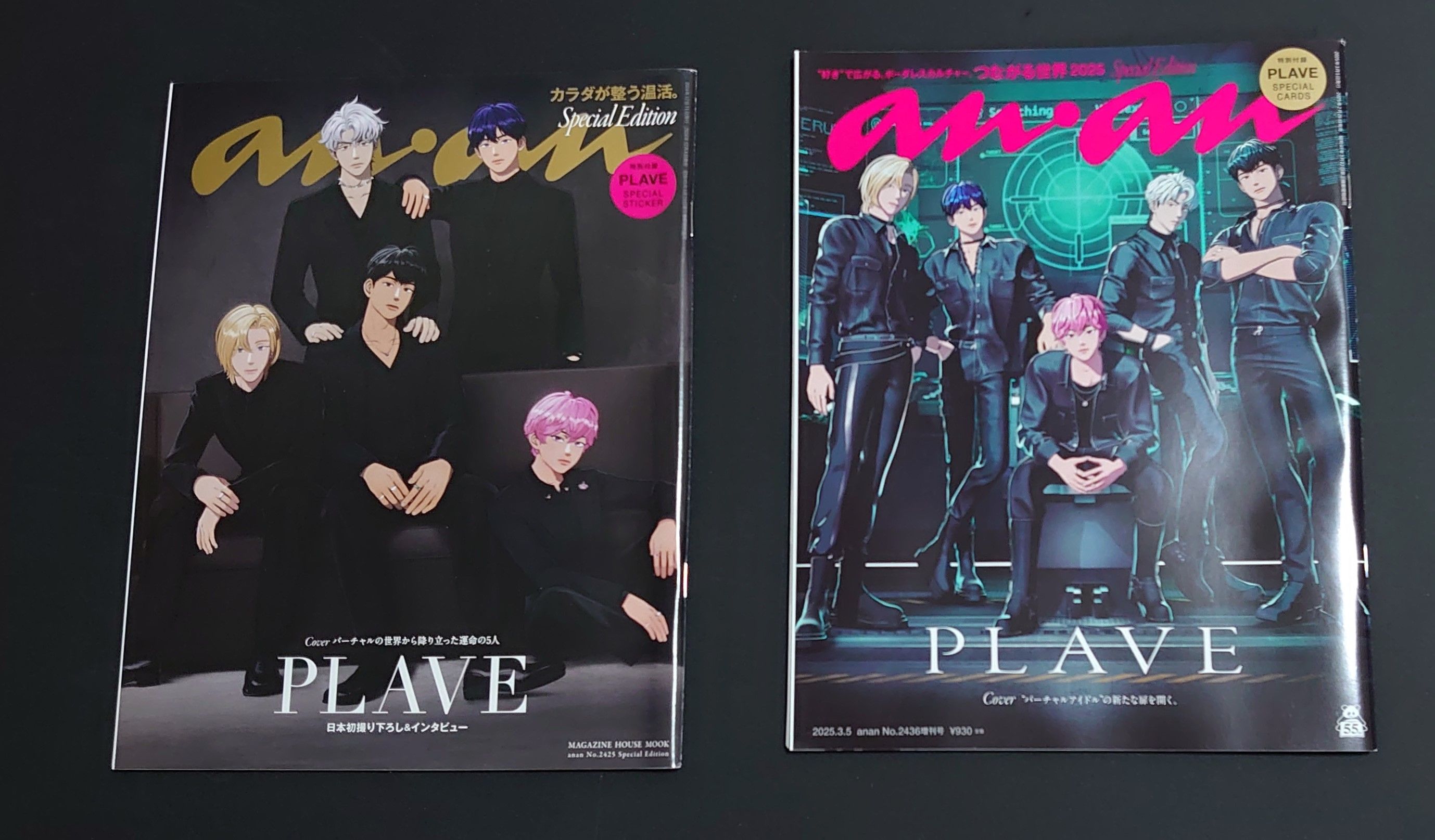 雜誌區-anan、PUSH、論中話問2