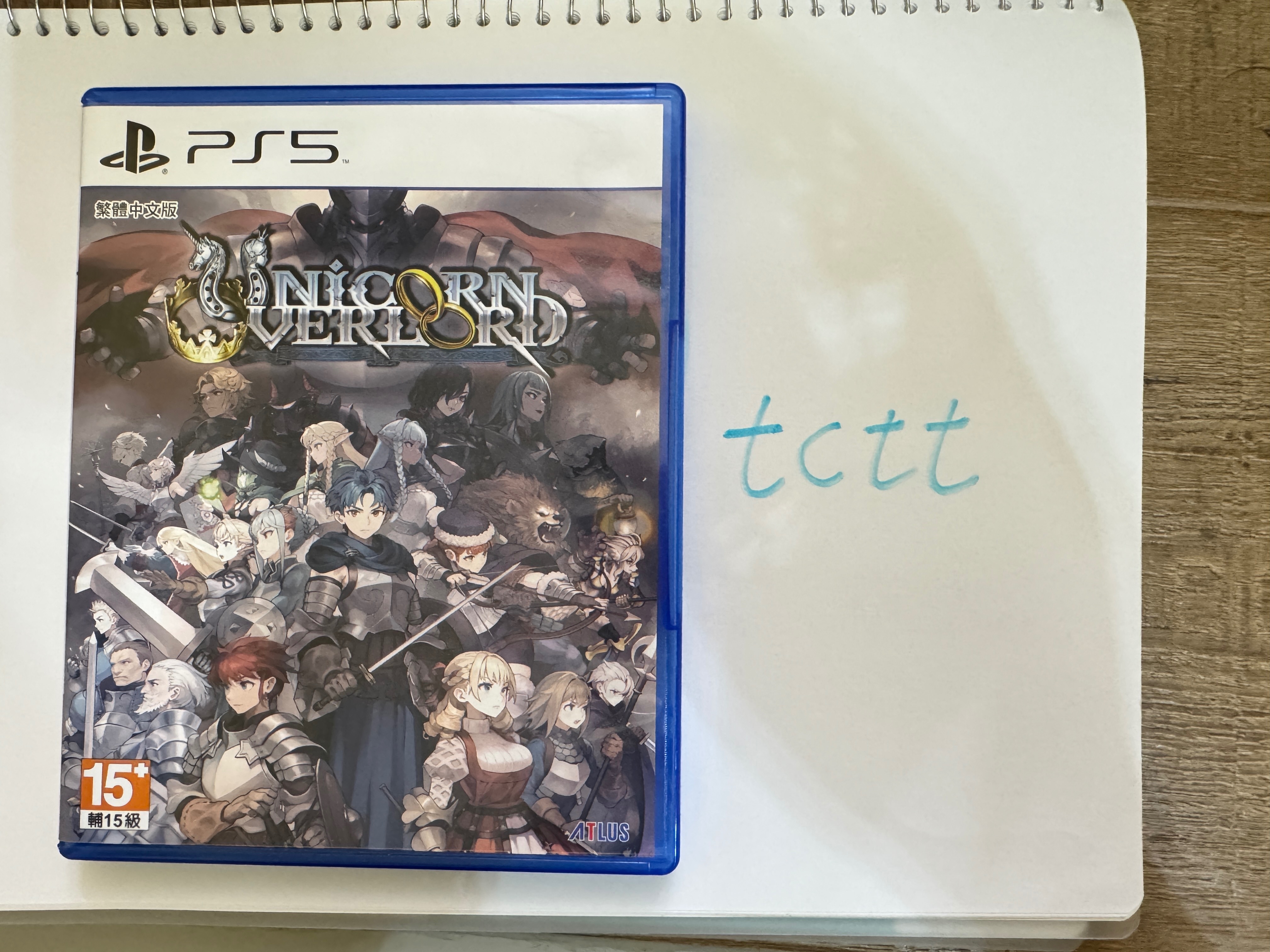 Ps5 聖獸之王