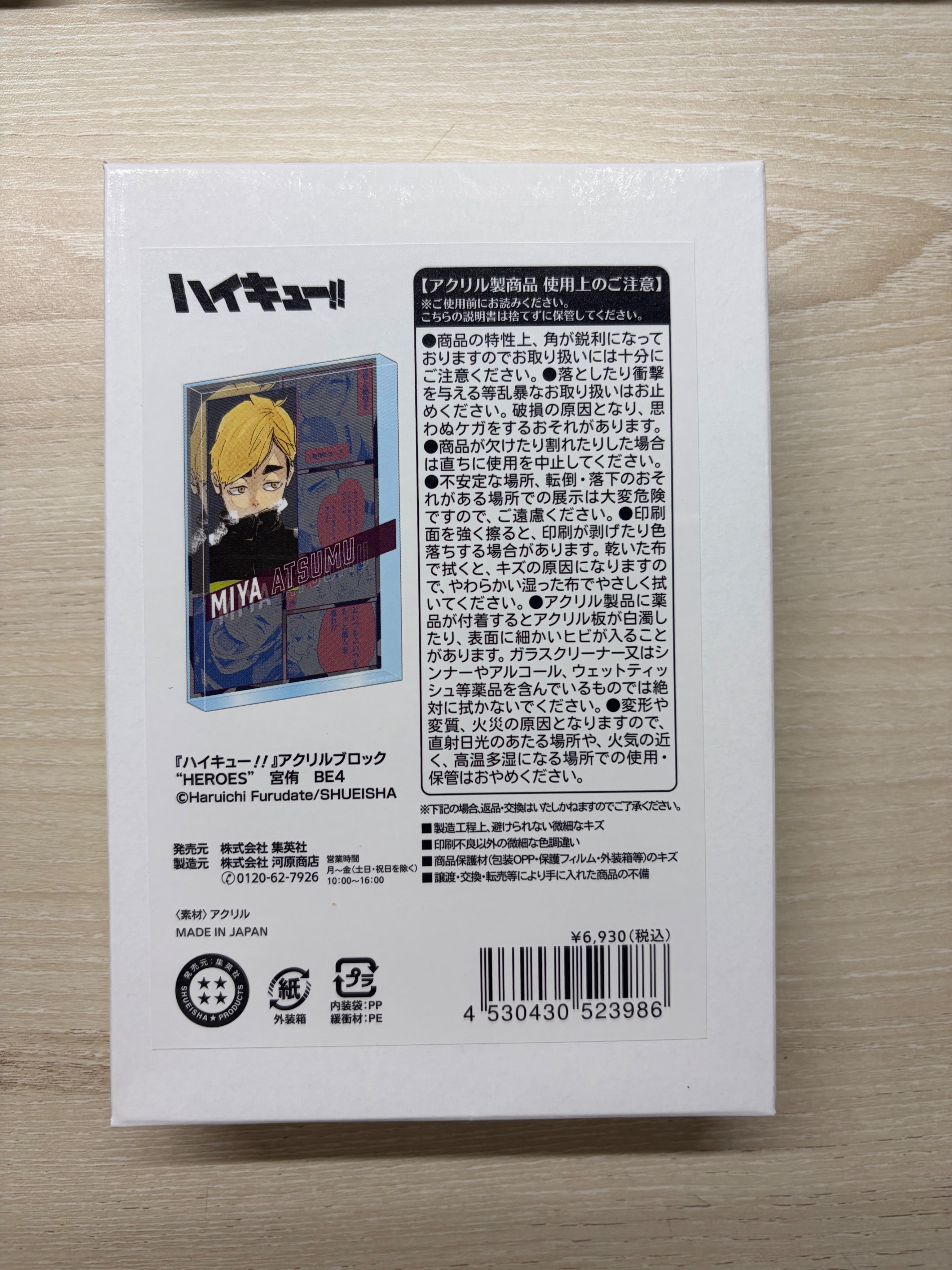 其他現貨