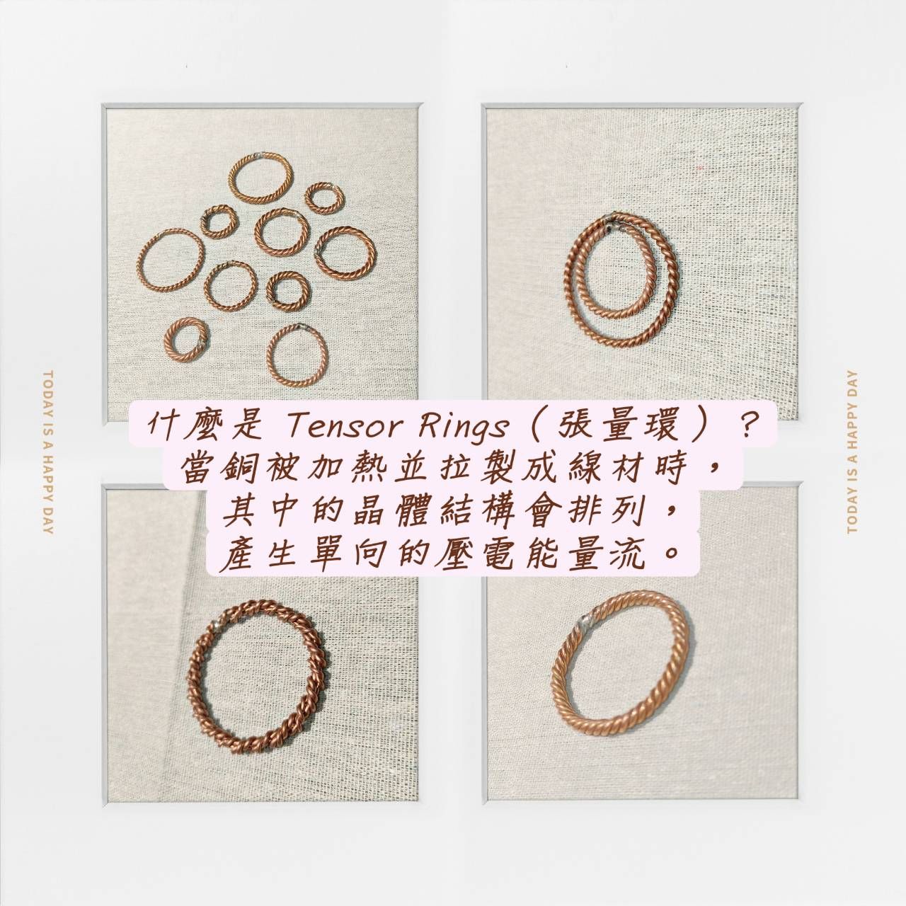 Tensor Rings 天梭張量環能量之環（可當戒指、項鍊、吊墜，居家擺件）
