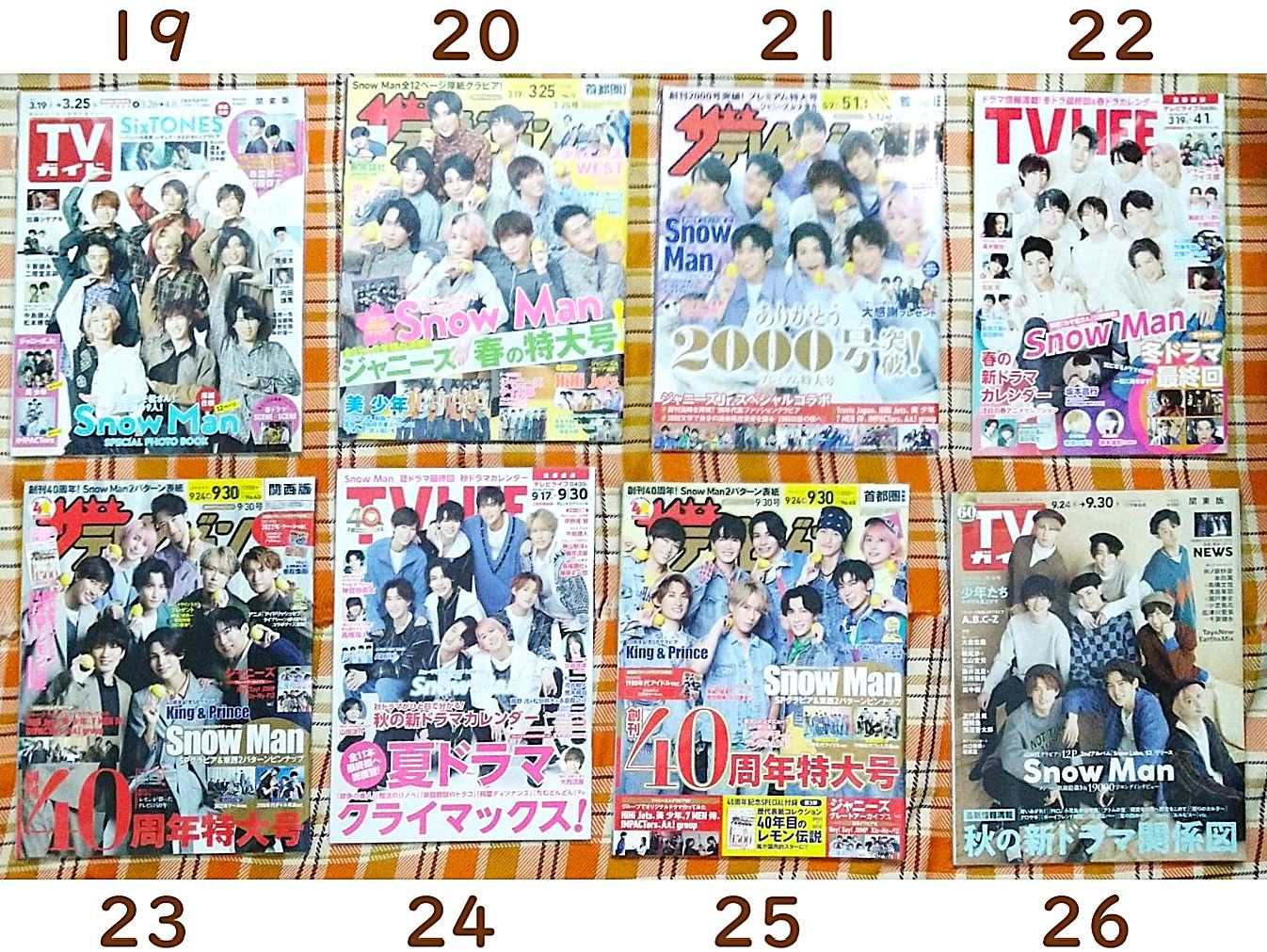 ⛄TV雜誌