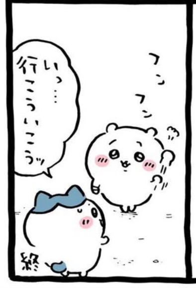 請給我錢