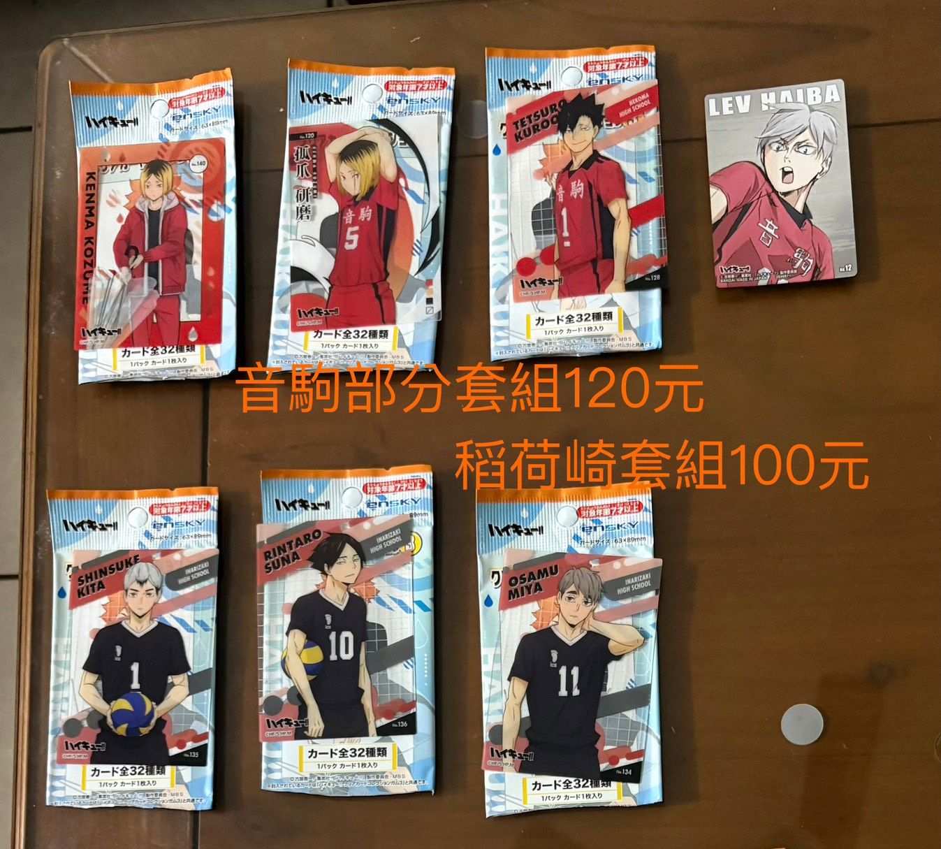 排球