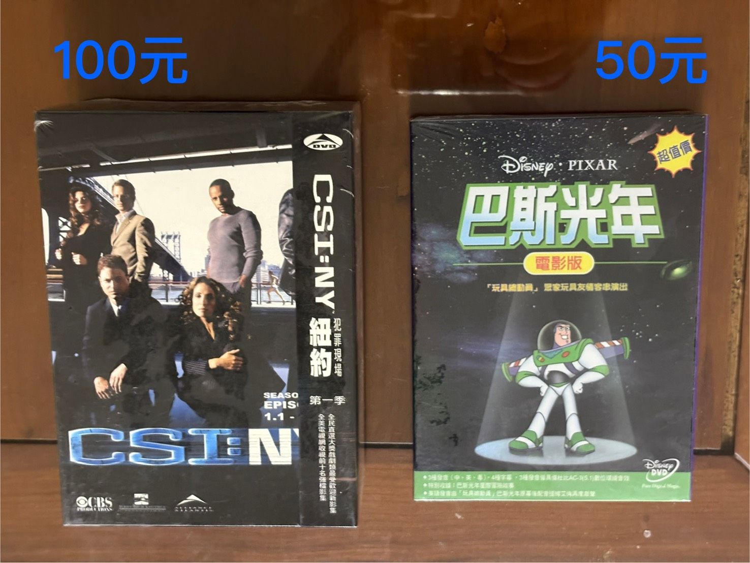 DVD未拆封