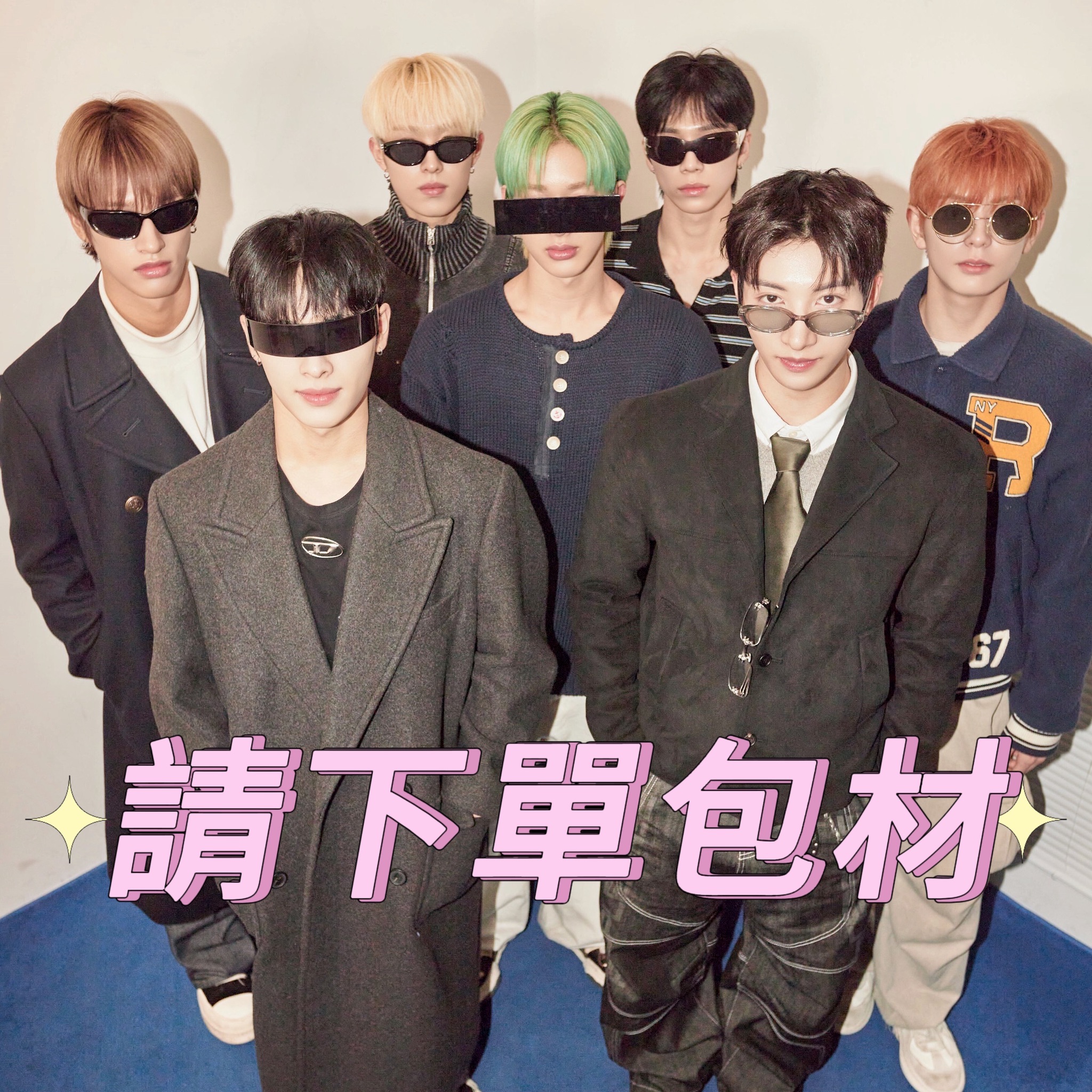 每筆訂單請下一份包材