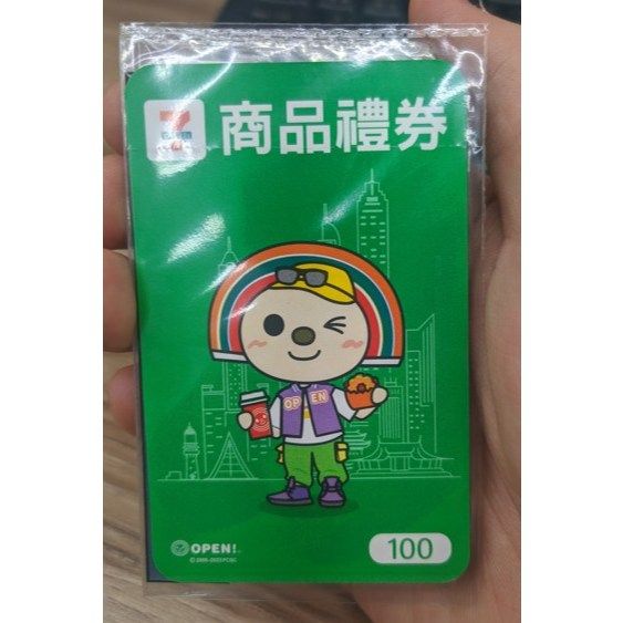 7-11 商品禮券 100 元