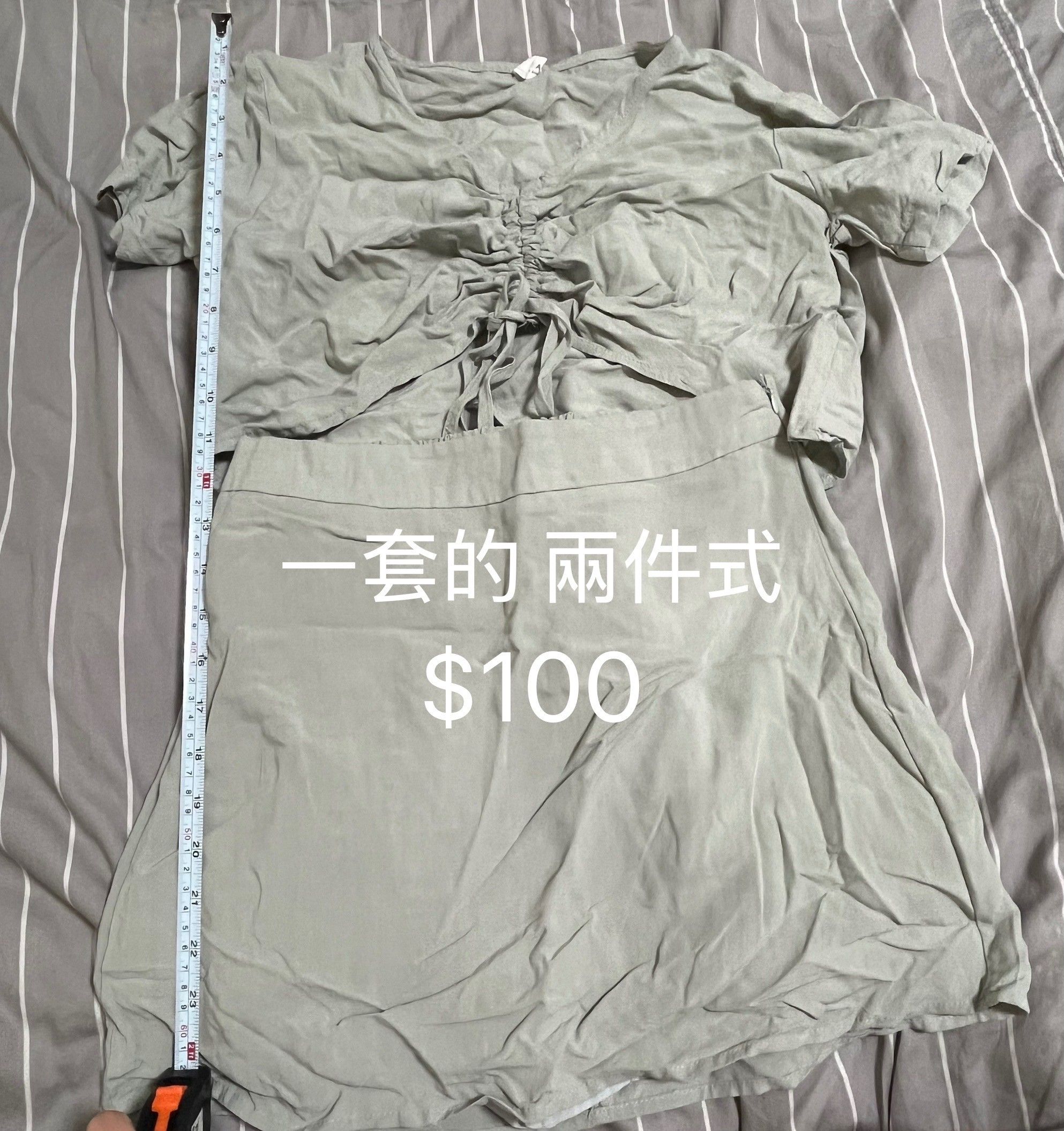 真兩件式顯瘦套裝 （走賣貨便會+$10 ）
