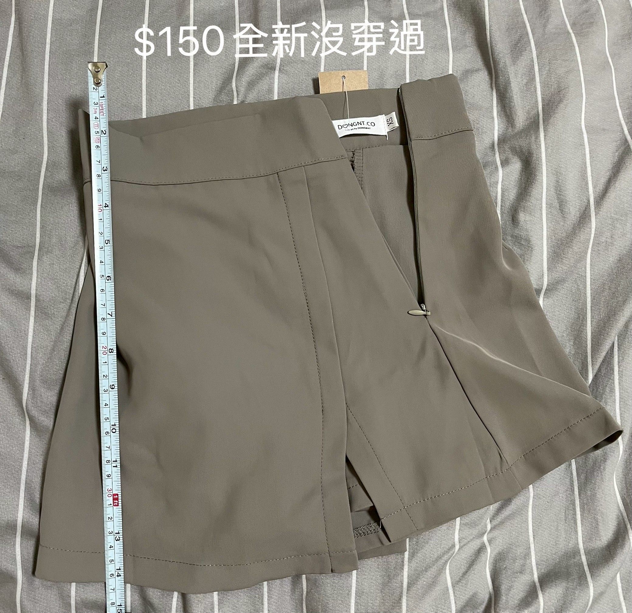 全新-超級有質感設計感 咖杏色短裙 （走賣貨便會+$10 ）
