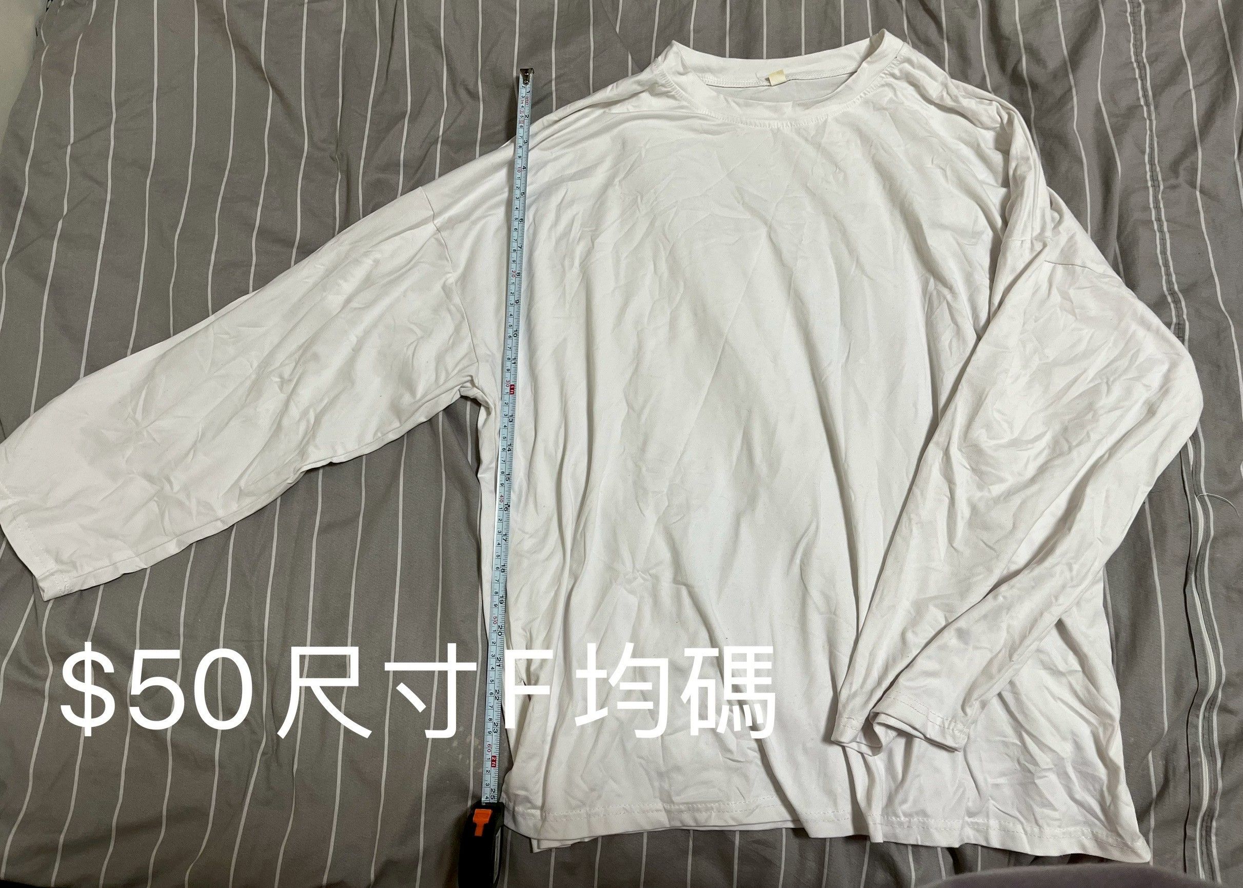 白色長袖衣服（走賣貨便會+$10 ）