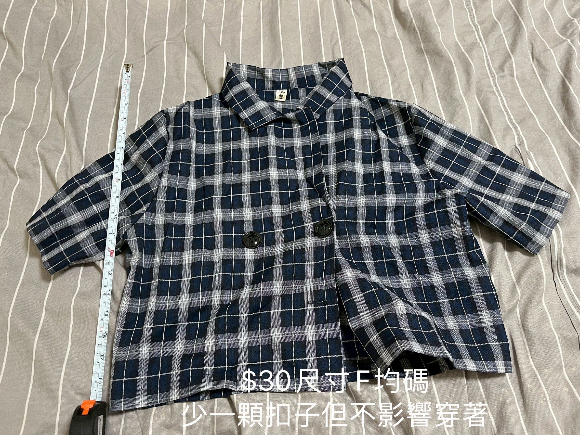 藍白條紋西裝上衣（走賣貨便會+$10 ）