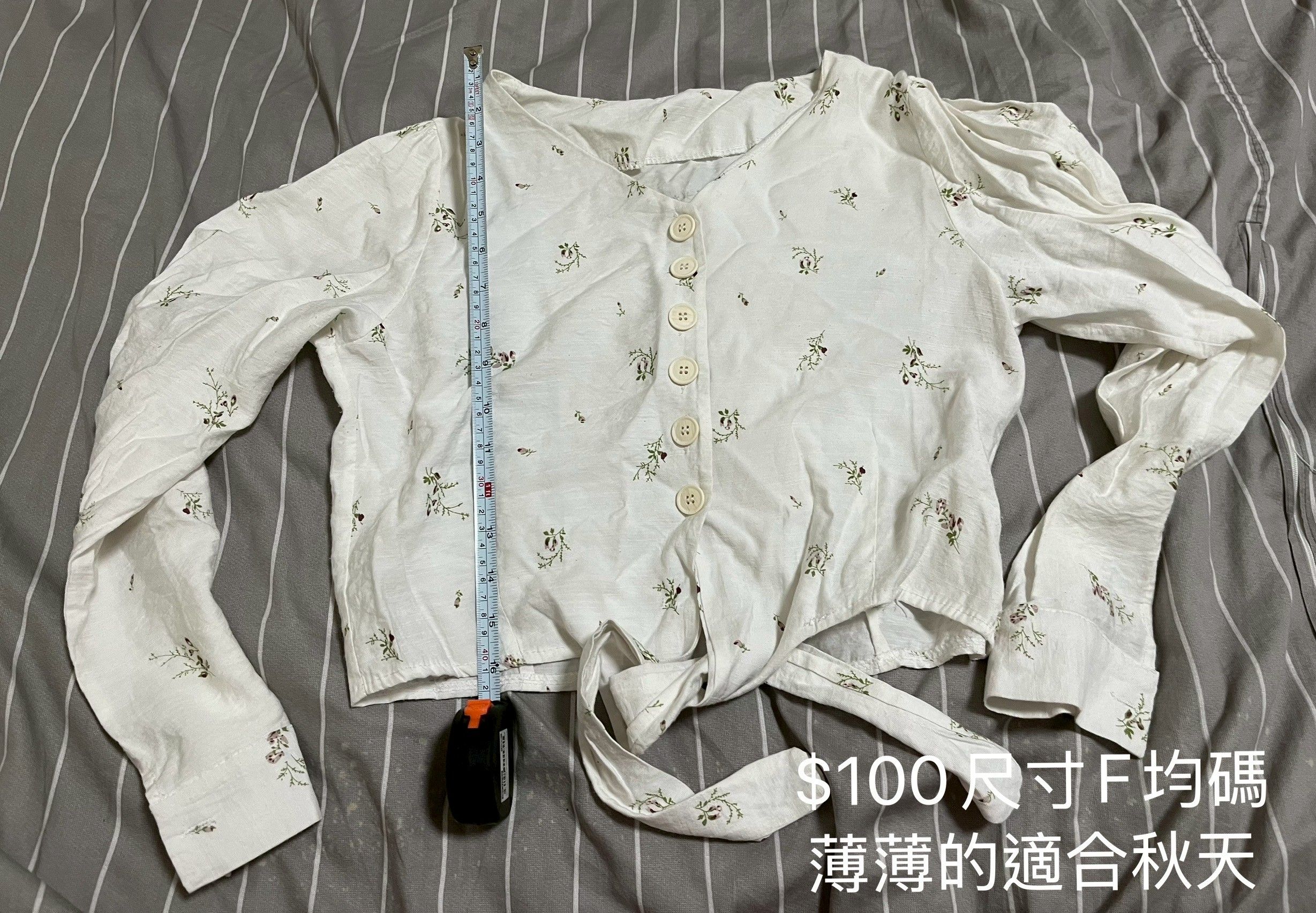 碎花可愛上衣（走賣貨便會+$10 ）