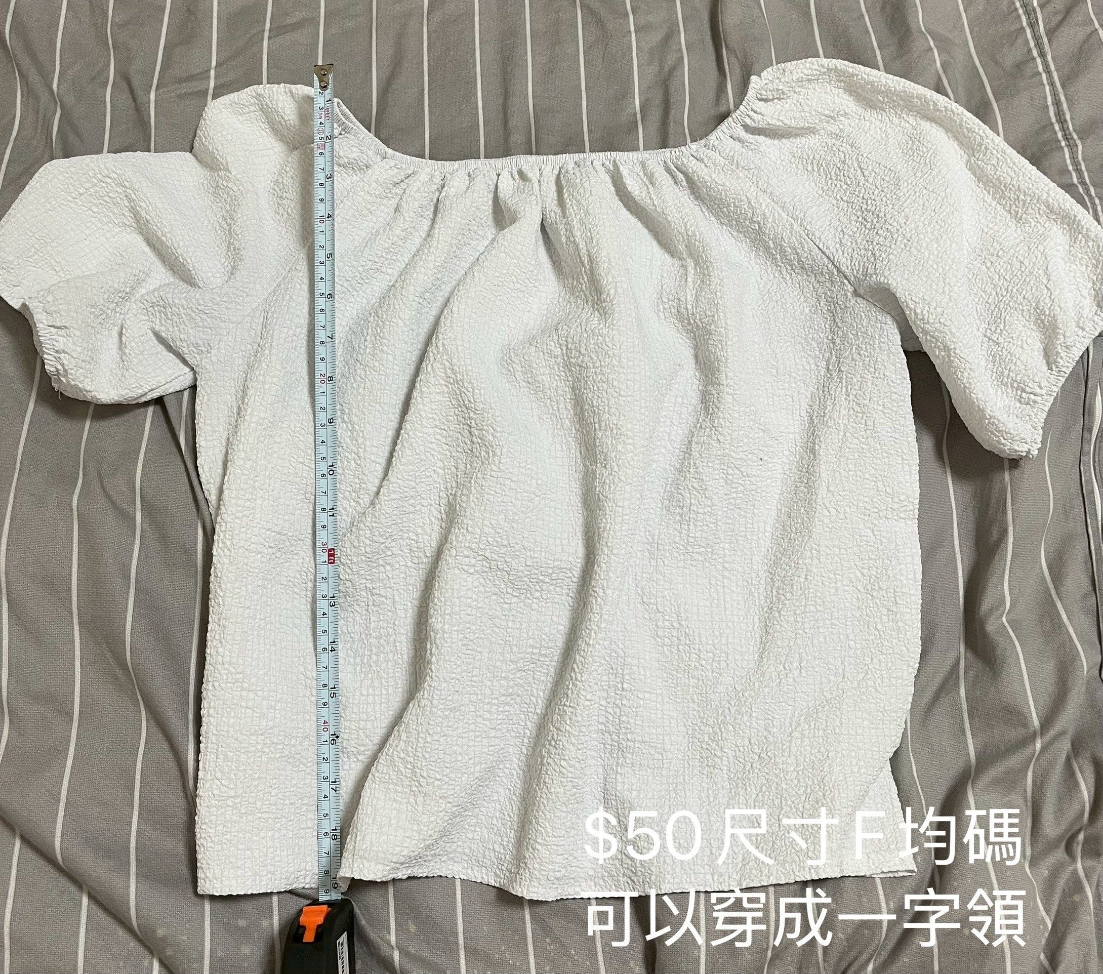 白色可兩穿（一字領）有設計感的上衣（走賣貨便會+$10 ）