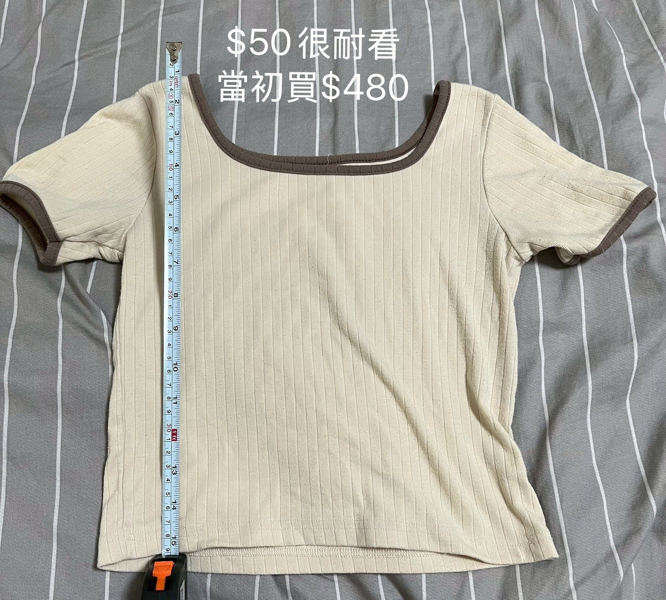 奶咖色方領上衣（走賣貨便會+$10 ）