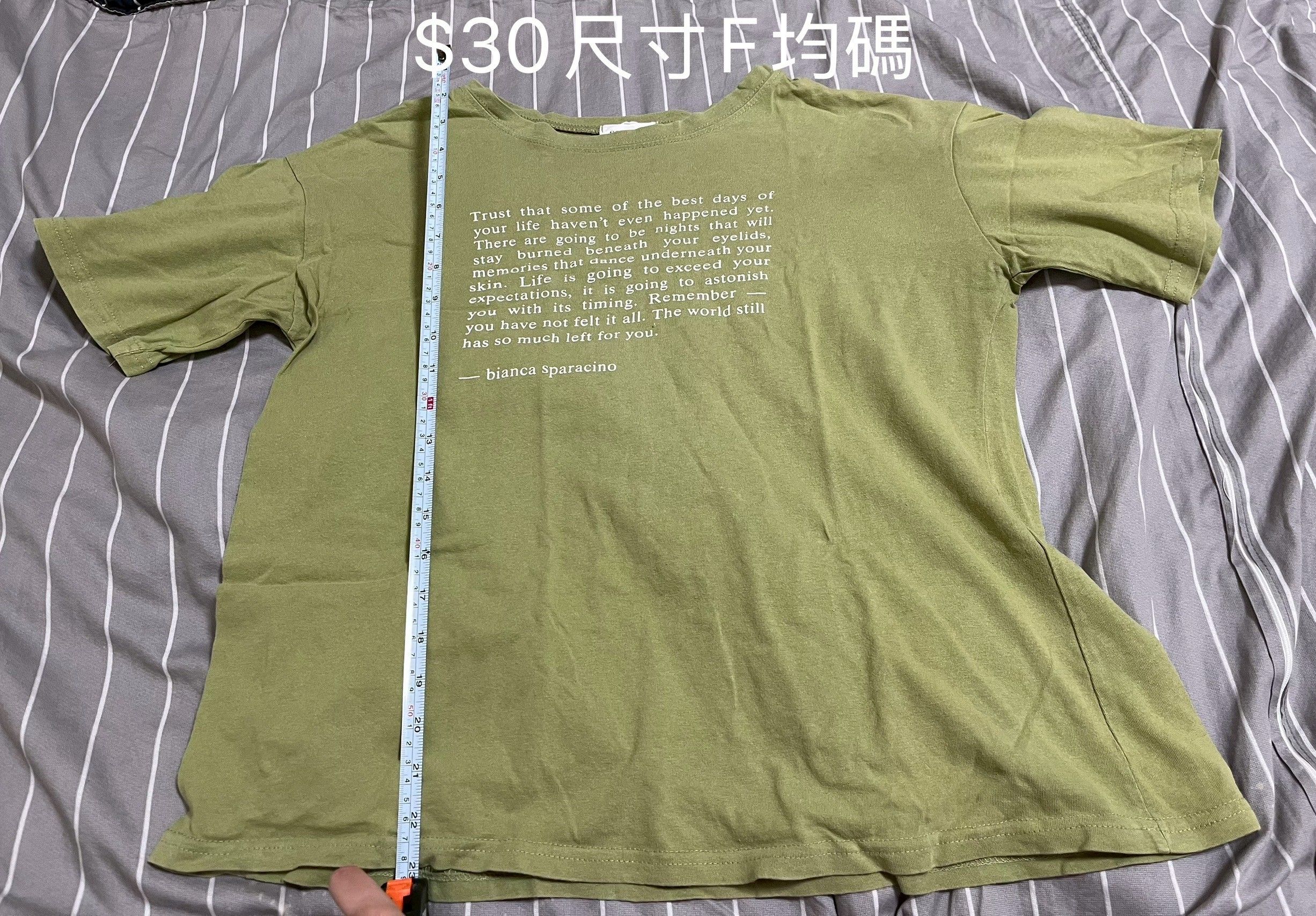 綠色踢秀（走賣貨便會+$10 ）
