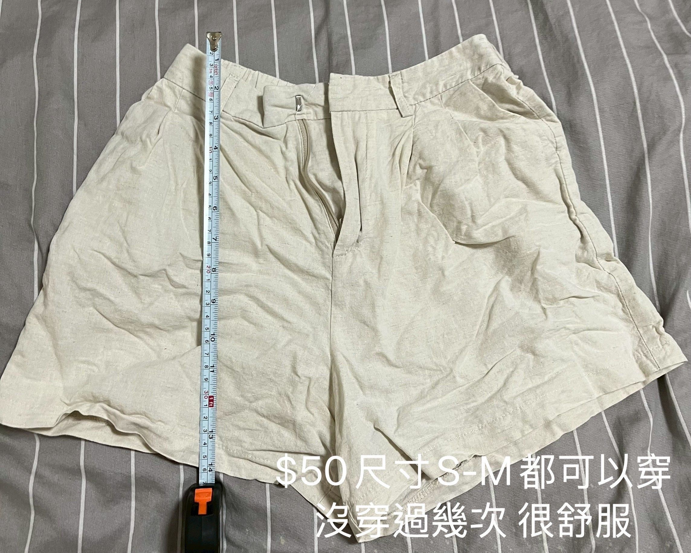 白杏色短褲（走賣貨便會+$10 ）