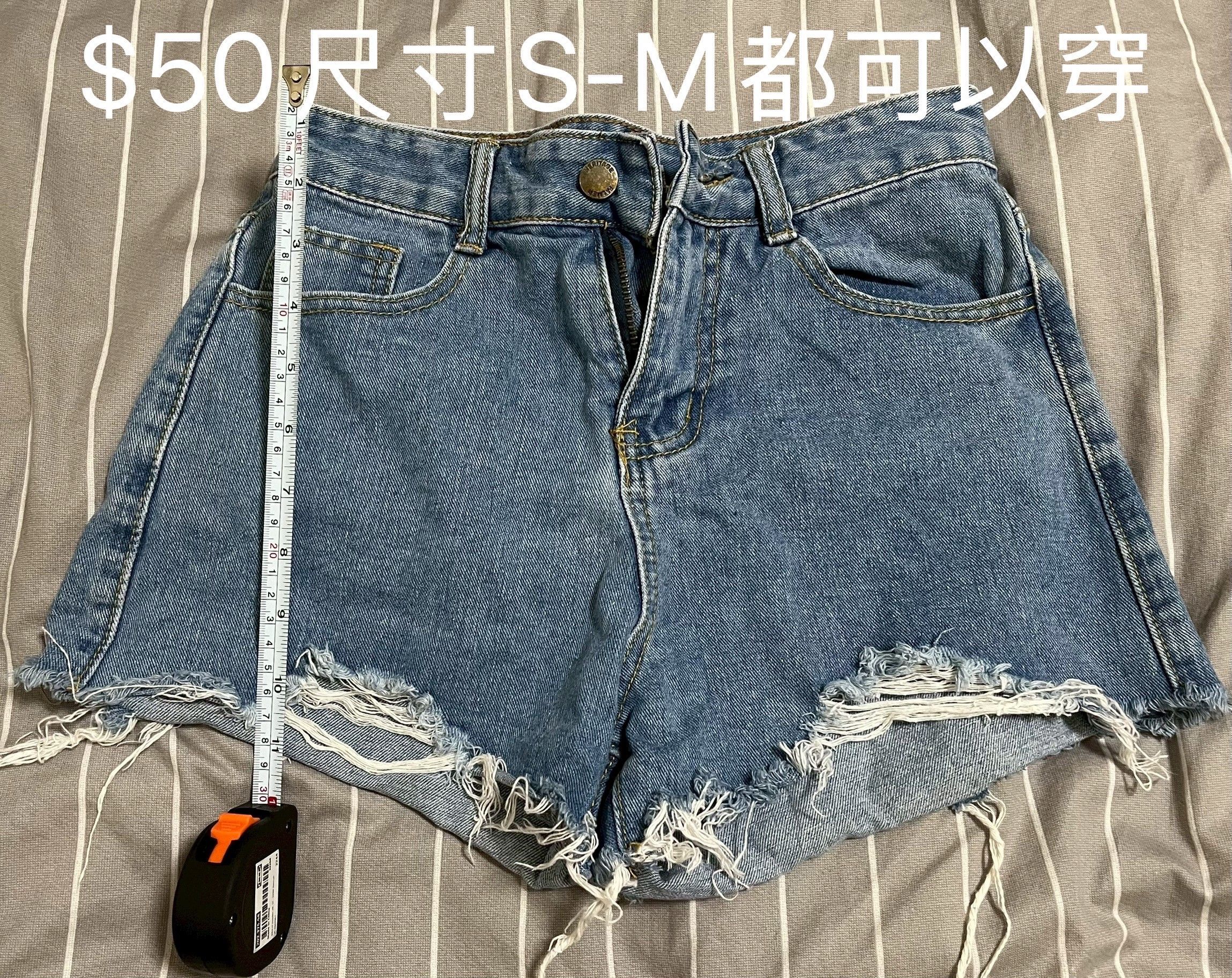 牛仔短褲（走賣貨便會+$10 ）