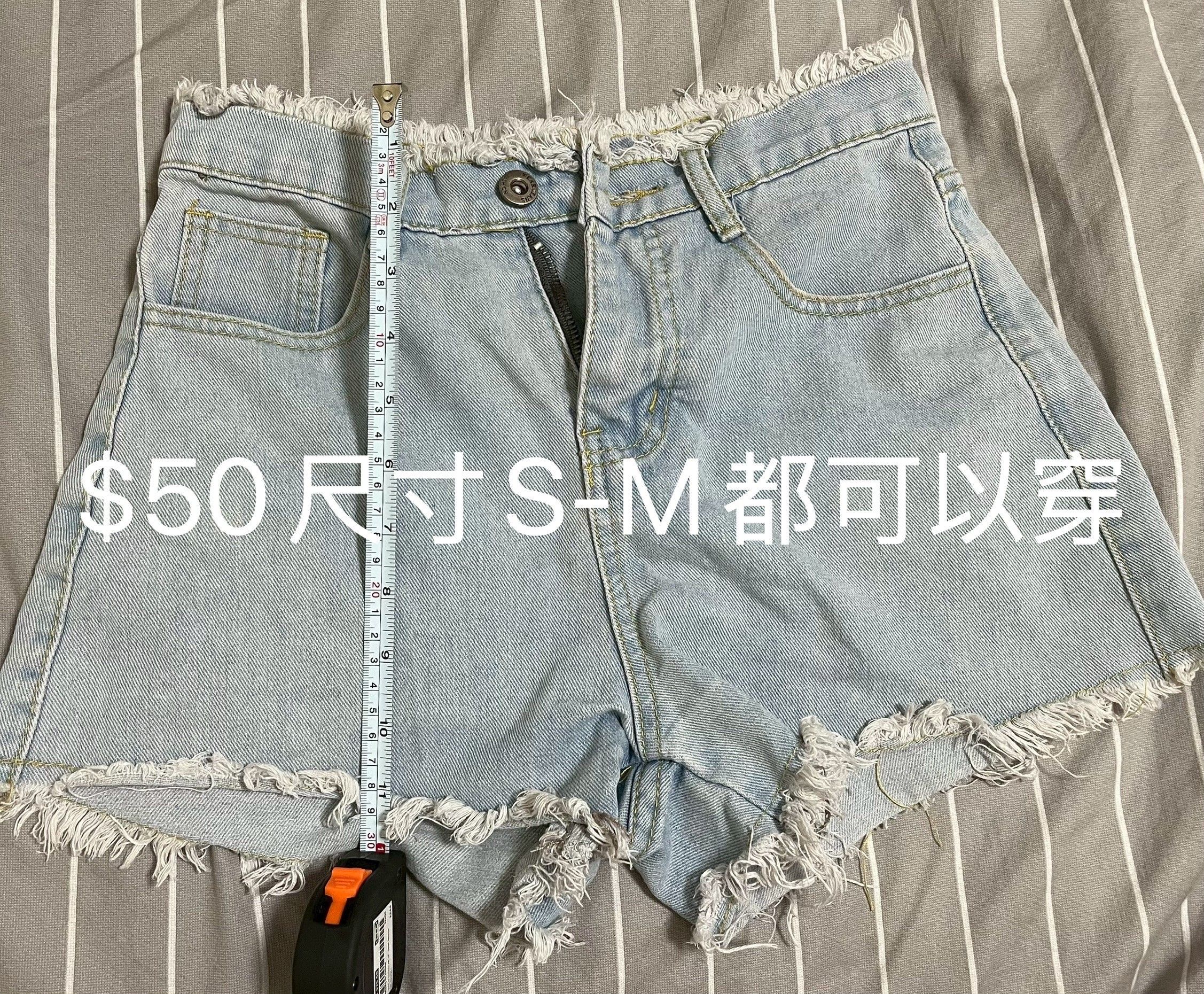 牛仔短褲（走賣貨便會+$10 ）