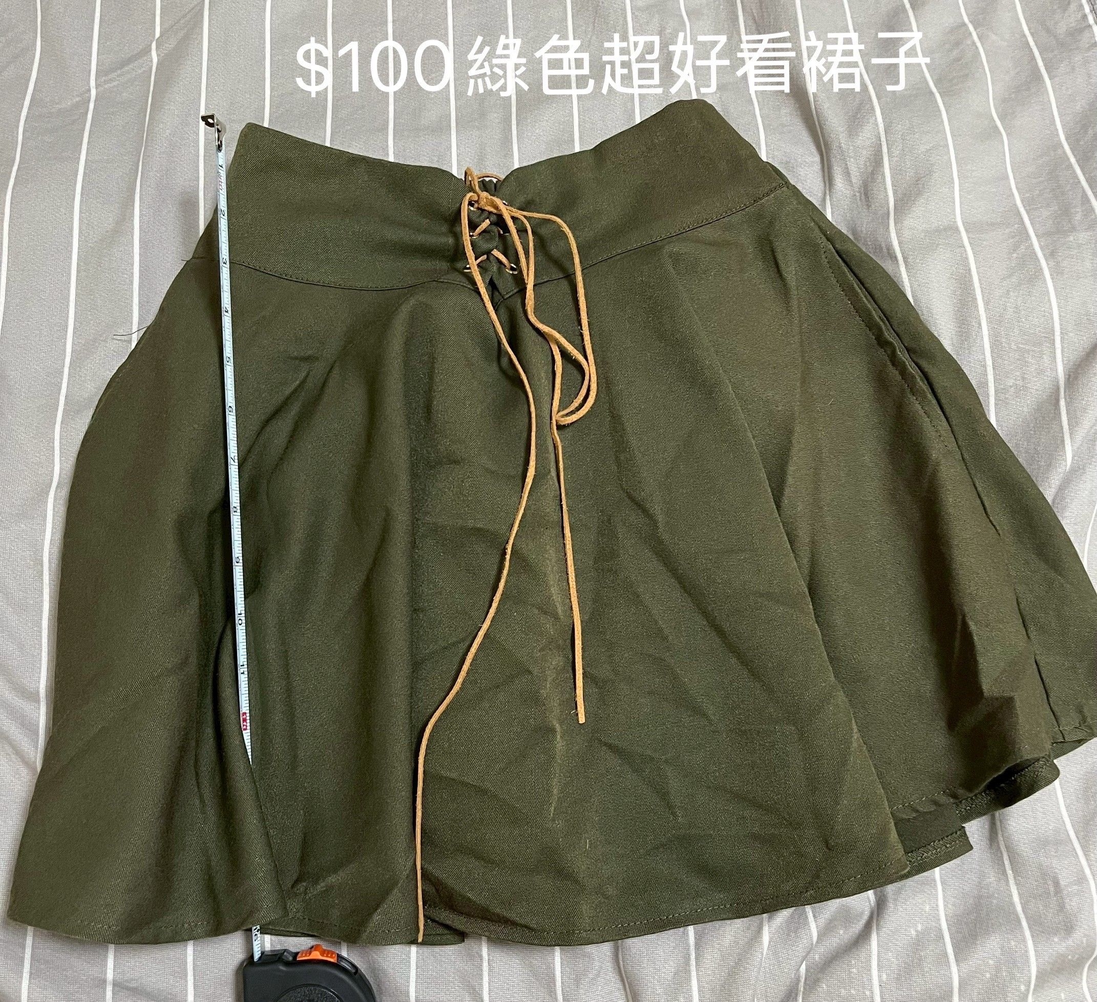 深綠色超顯瘦裙子（走賣貨便會+$10 ）