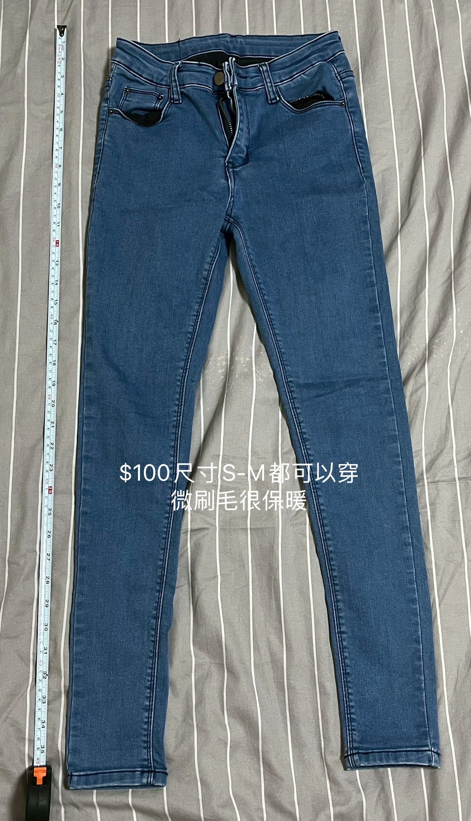 藍色刷毛長褲（走賣貨便會+$10 ）