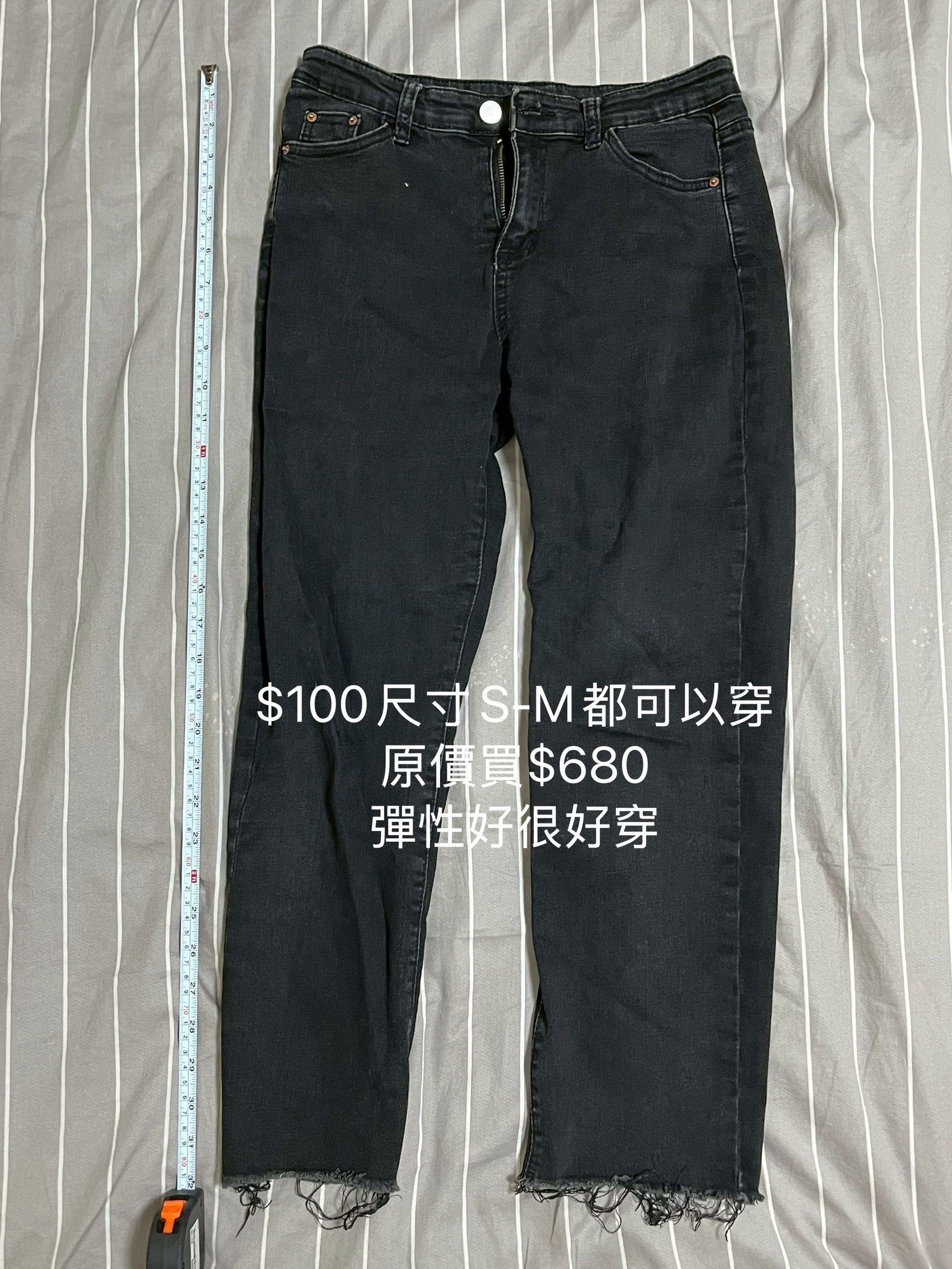 質感超好黑色長褲（走賣貨便會+$10 ）